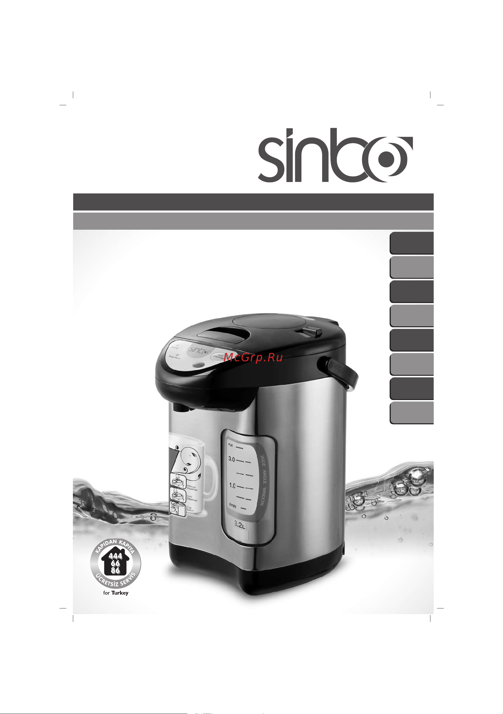 Sinbo SK 2395 Инструкция по эксплуатации онлайн