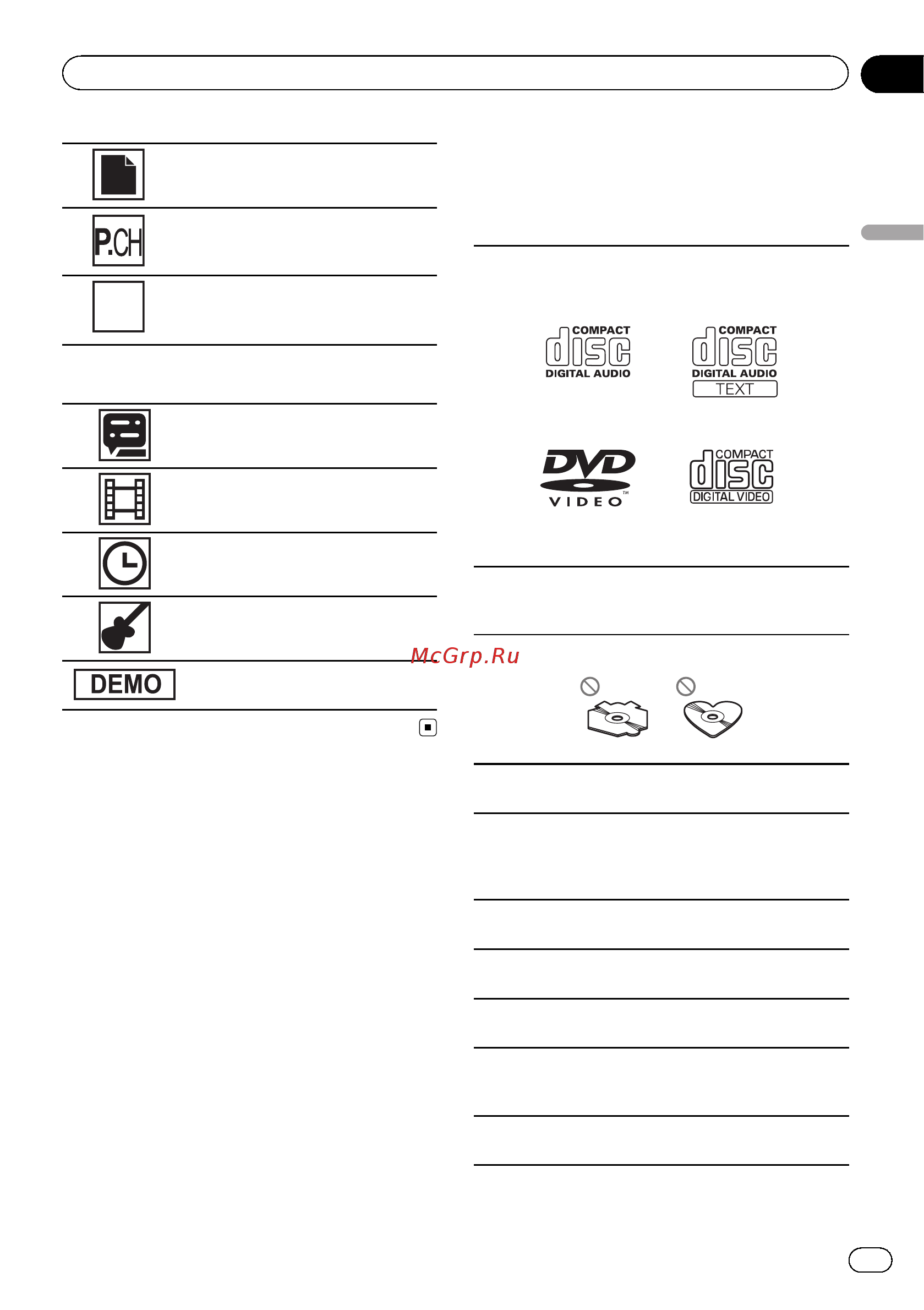 Pioneer AVH-P3400DVD [117/132] Дополнительная информация