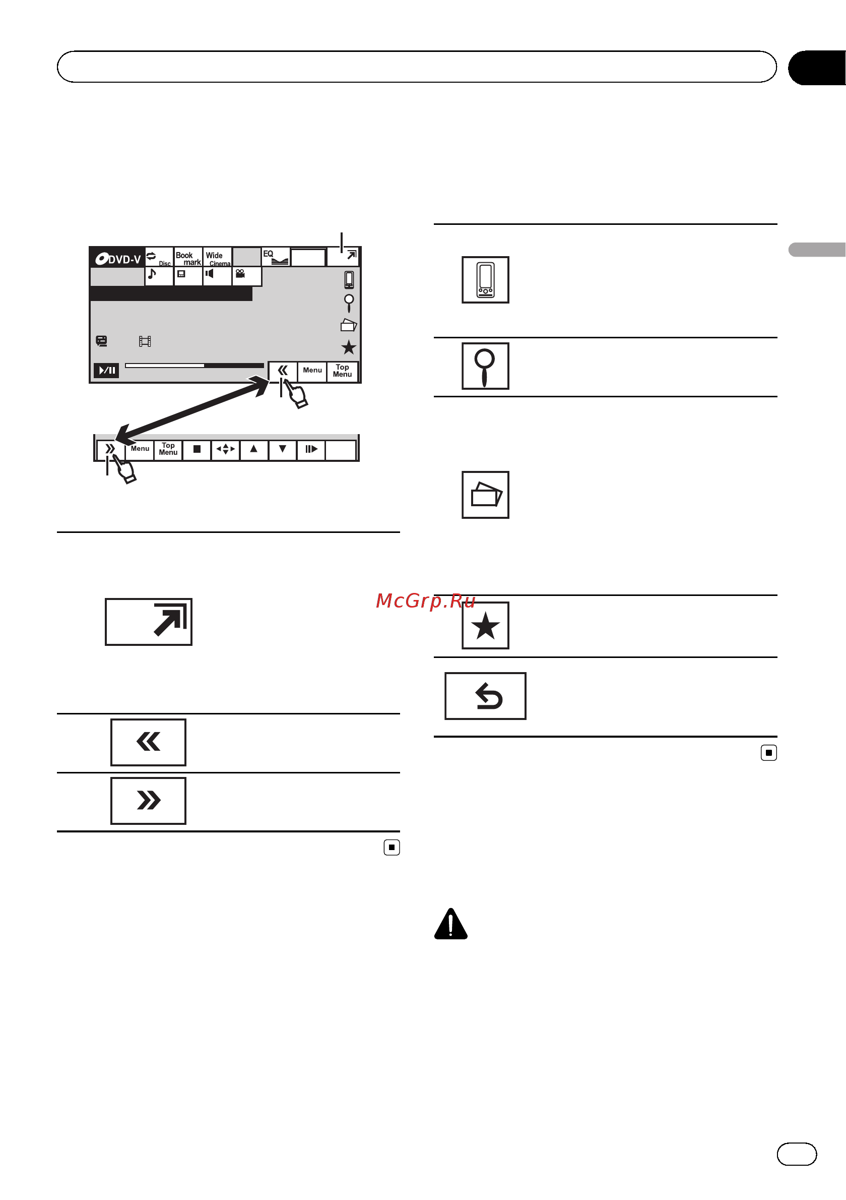 Pioneer AVH-P3400DVD [15/132] Активация кнопок сенсорной панели