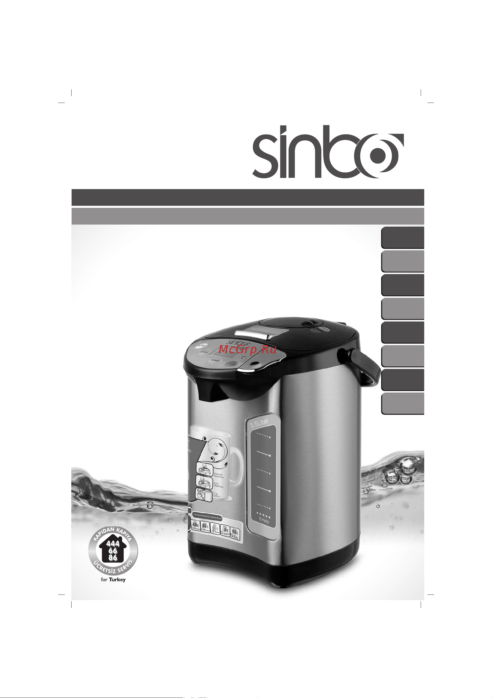 Sinbo SK 2396 Инструкция по эксплуатации онлайн