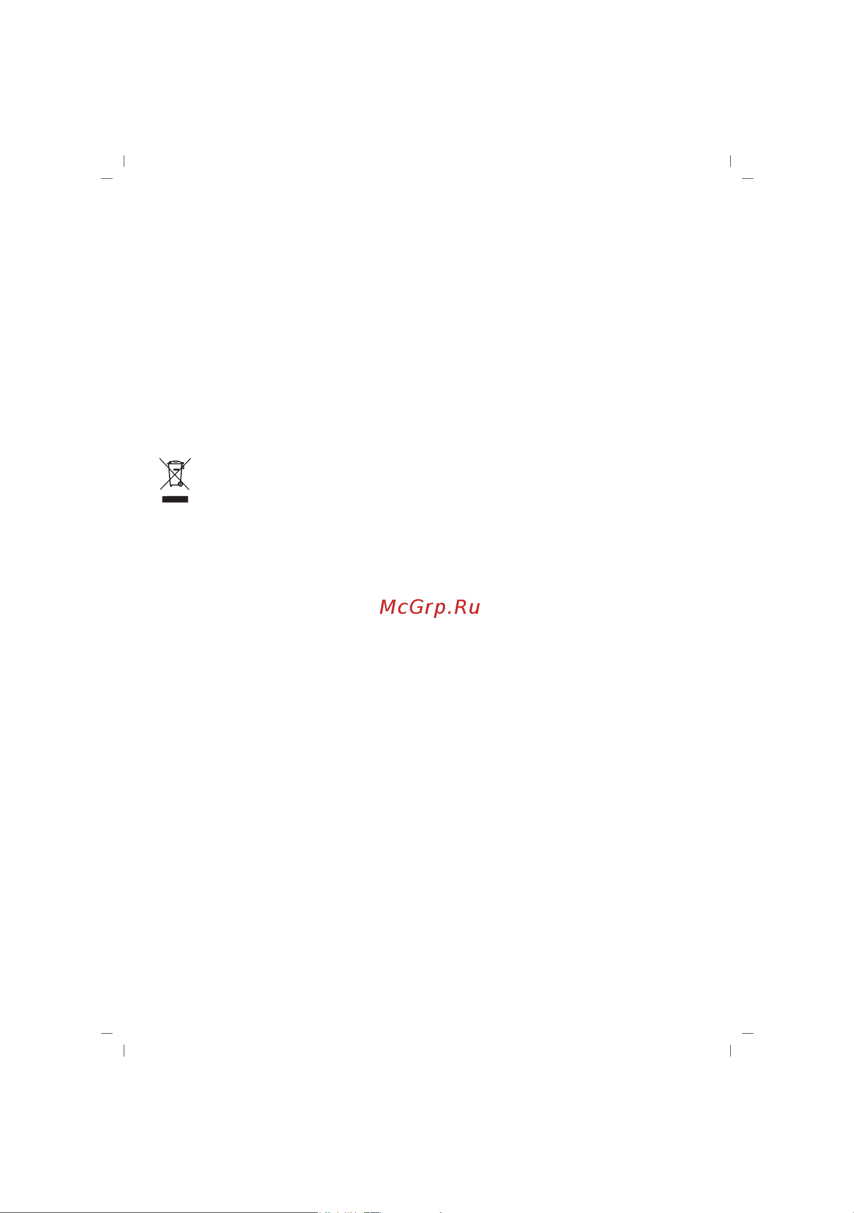 Sinbo SK 2396 [17/67] Important guidelines