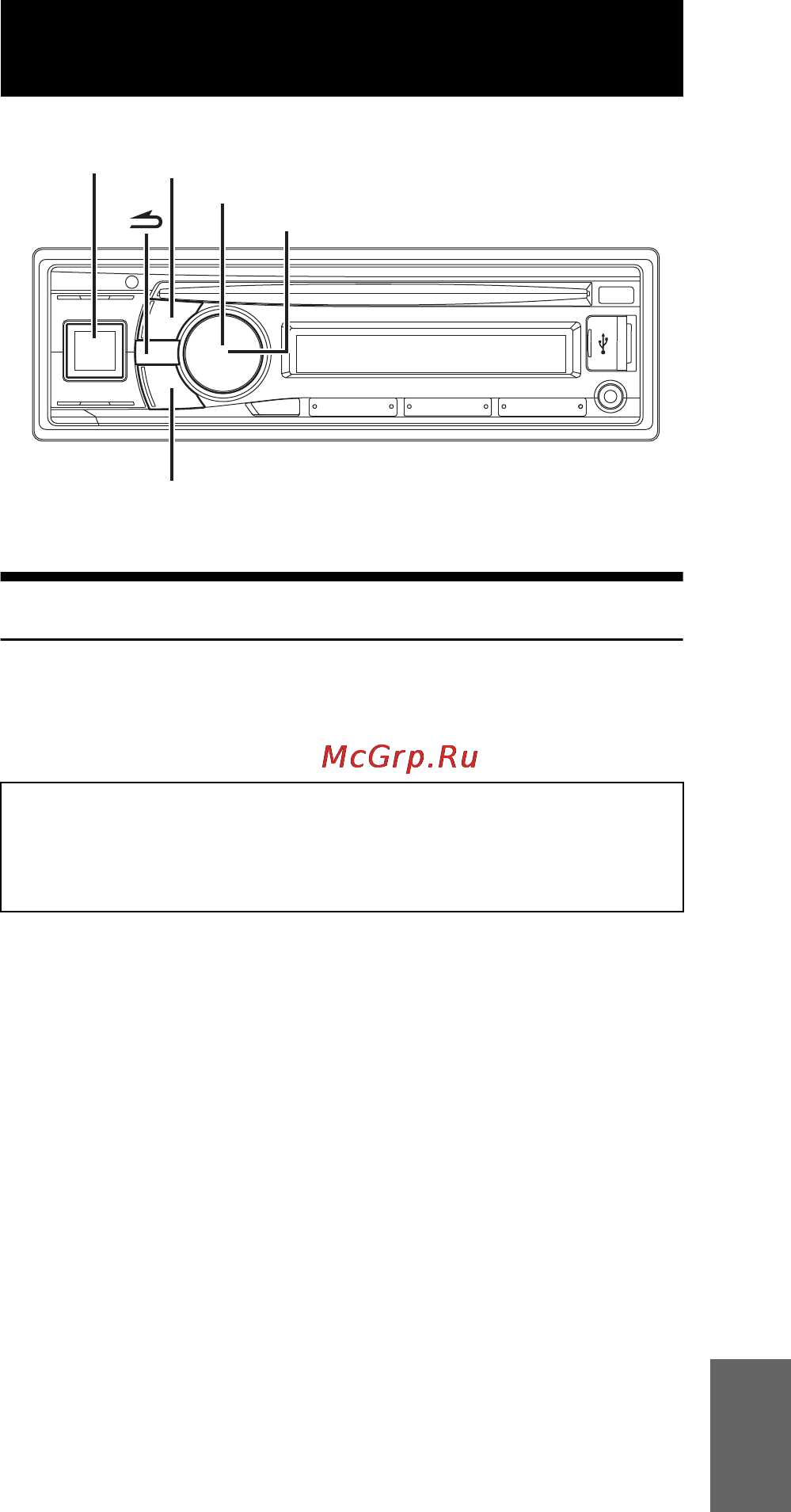 Alpine CDE-131R [23/47] Меню setup
