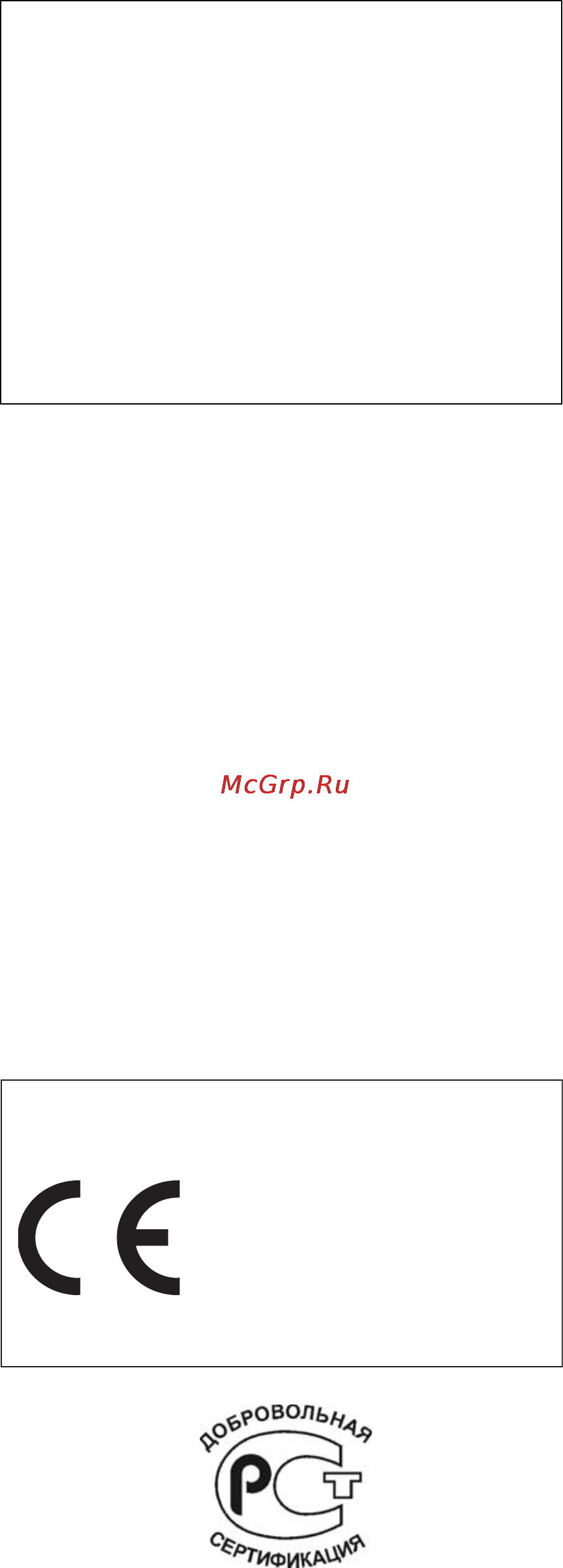 Alpine CDE-131R [46/47] About the rules of bluetooth electromagnetic radiation regulation
