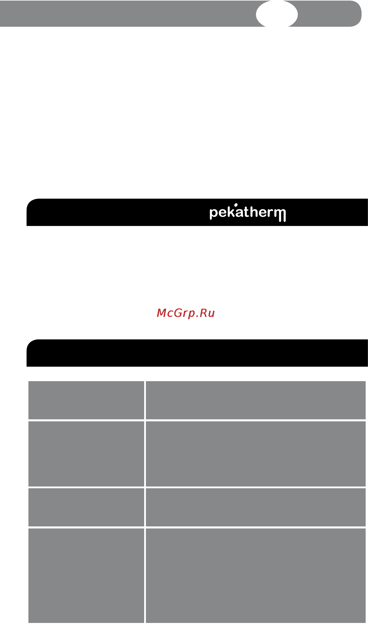 Pekatherm AE812 [29/56] Technology