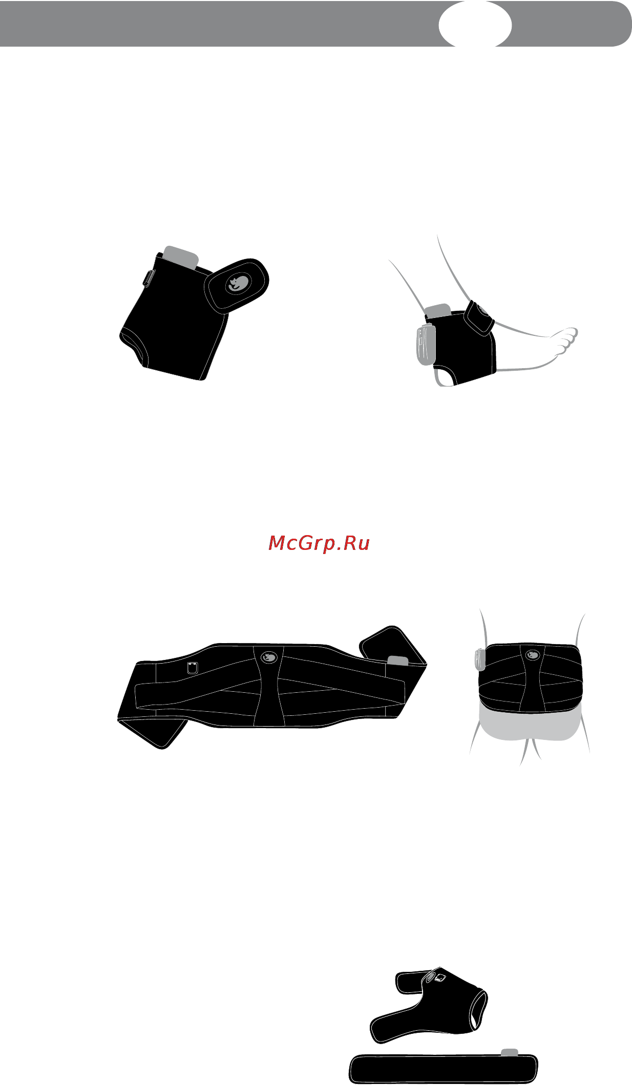 Pekatherm AE812 [49/56] Modelo ae804 tornozelo