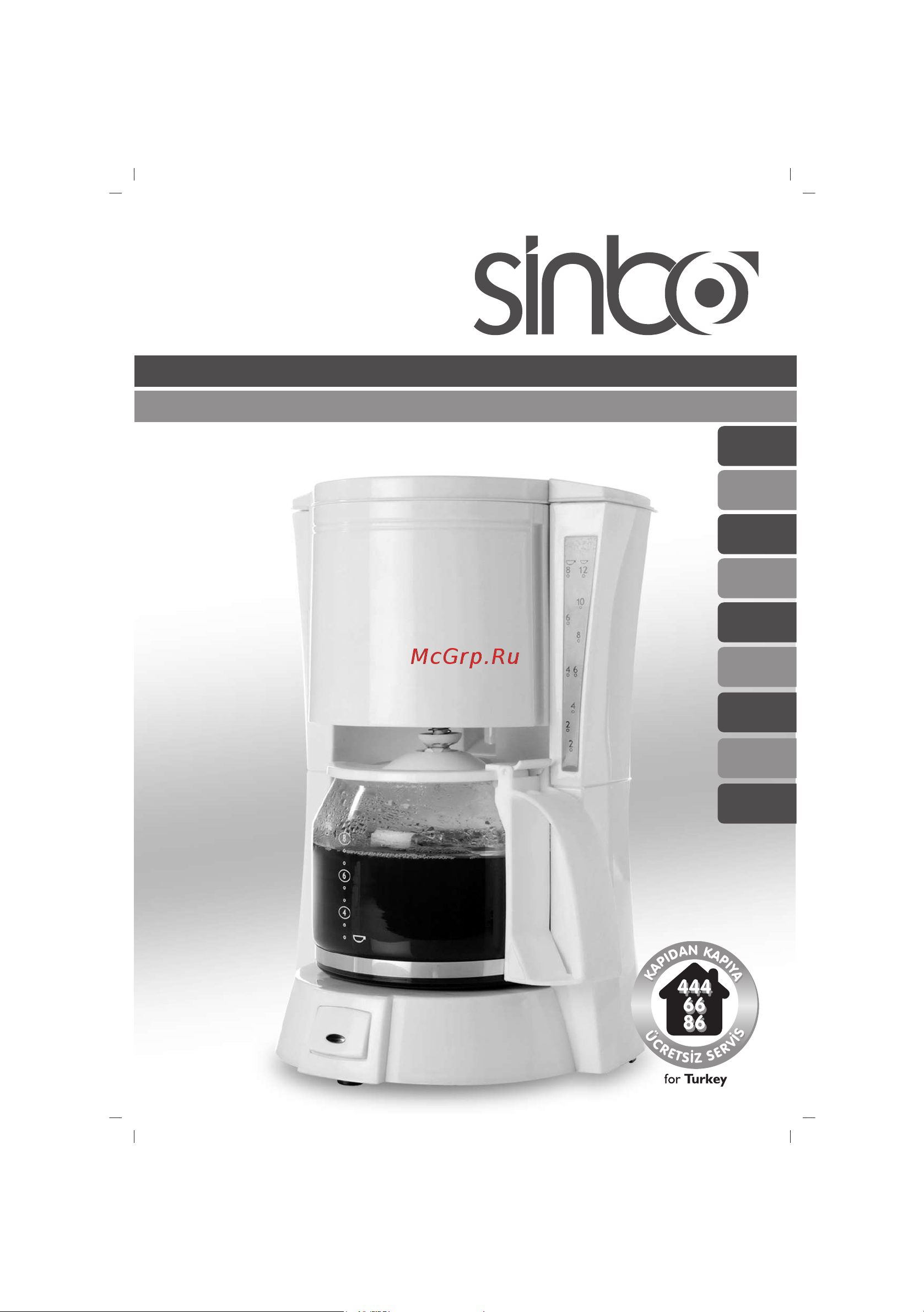 Sinbo SCM 2917 Инструкция по эксплуатации онлайн