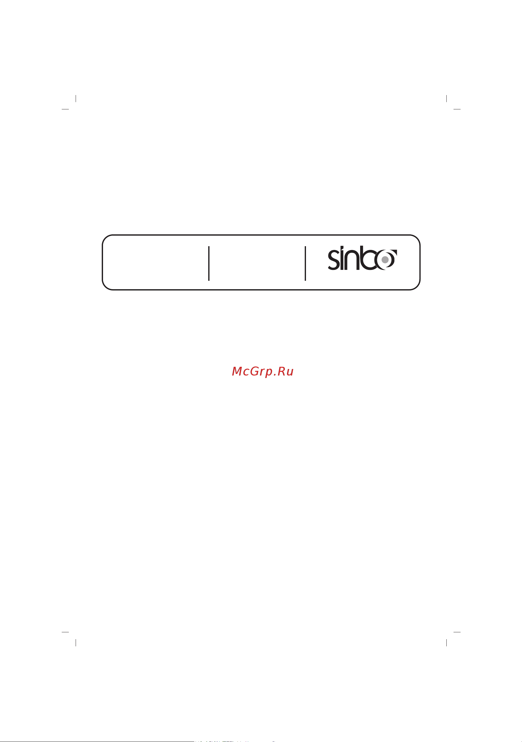 Sinbo SCM 2917 [50/51] Müﬁter h zmetler