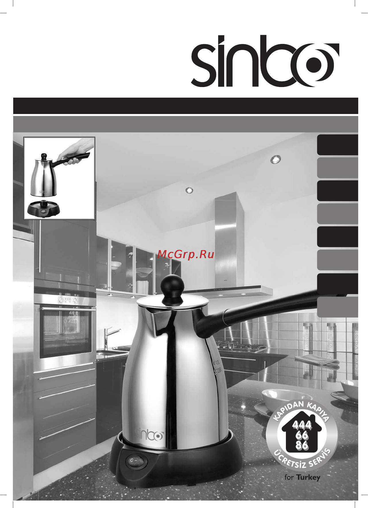 Sinbo SCM 2922 Инструкция по эксплуатации онлайн