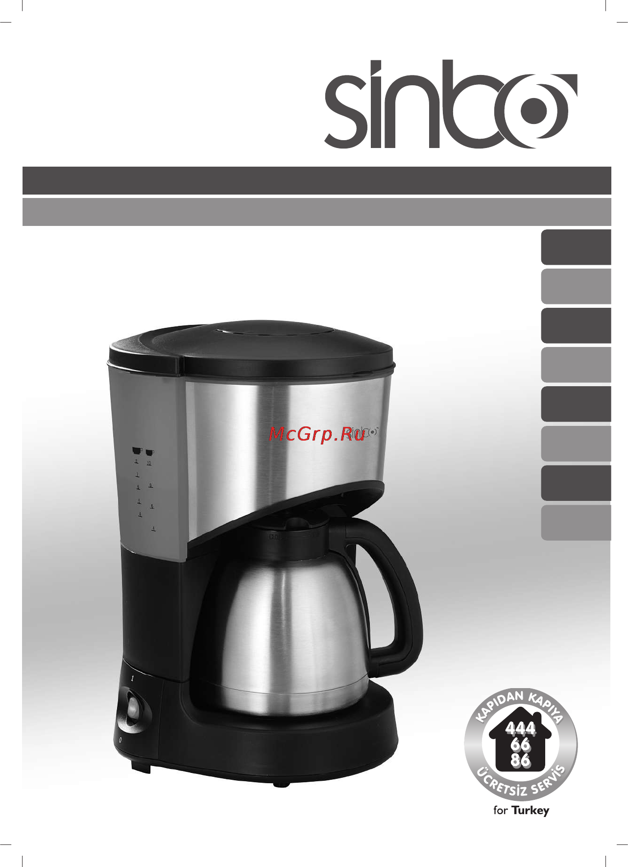 Sinbo SCM 2921 Инструкция по эксплуатации онлайн