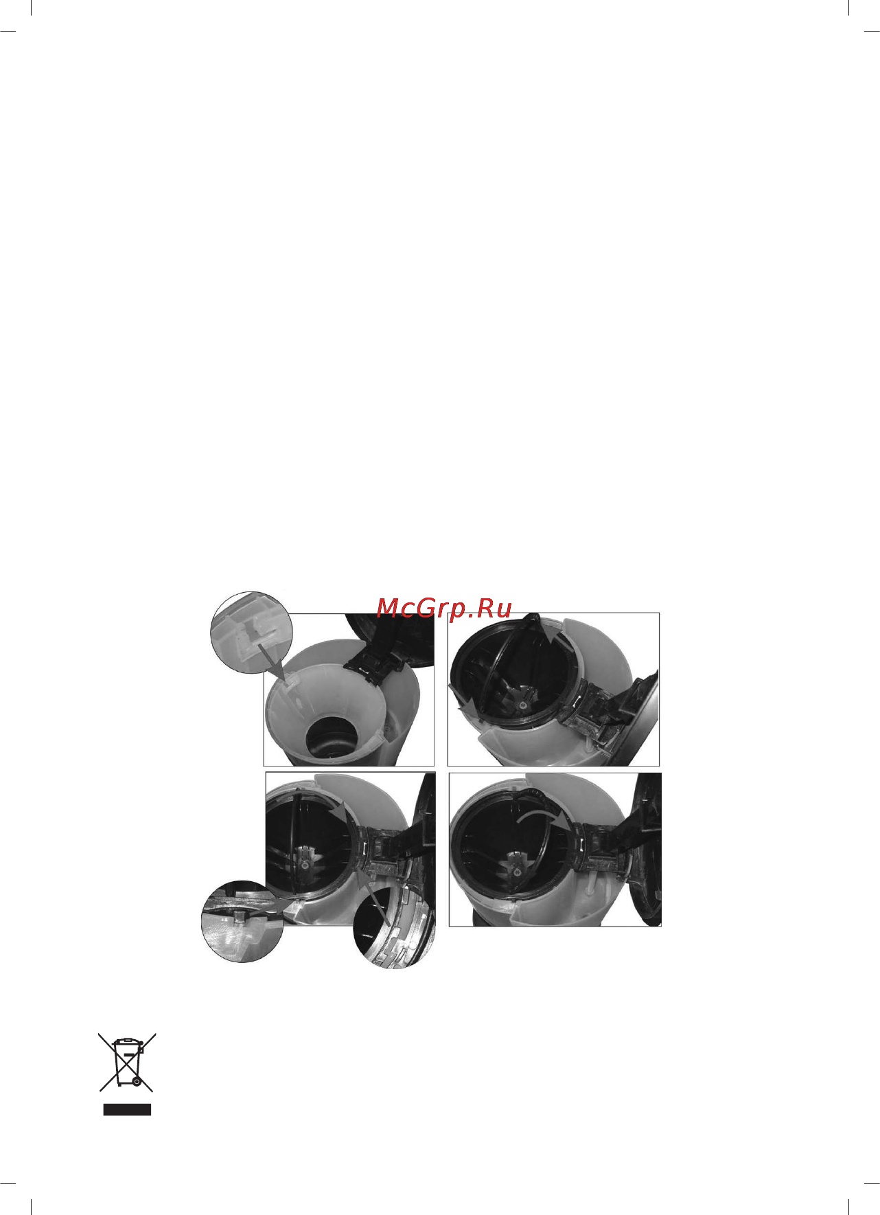 Sinbo SCM 2921 [16/57] Hints for great tasting coffee