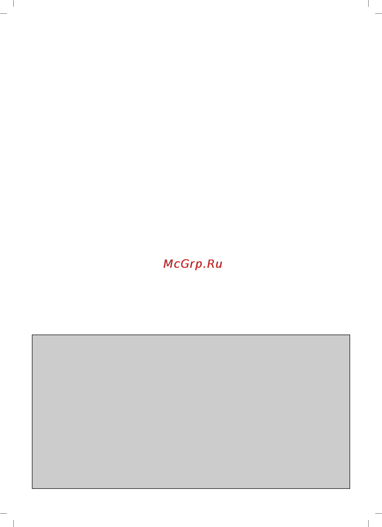 Sinbo SCM 2921 [2/57] G r ﬁ