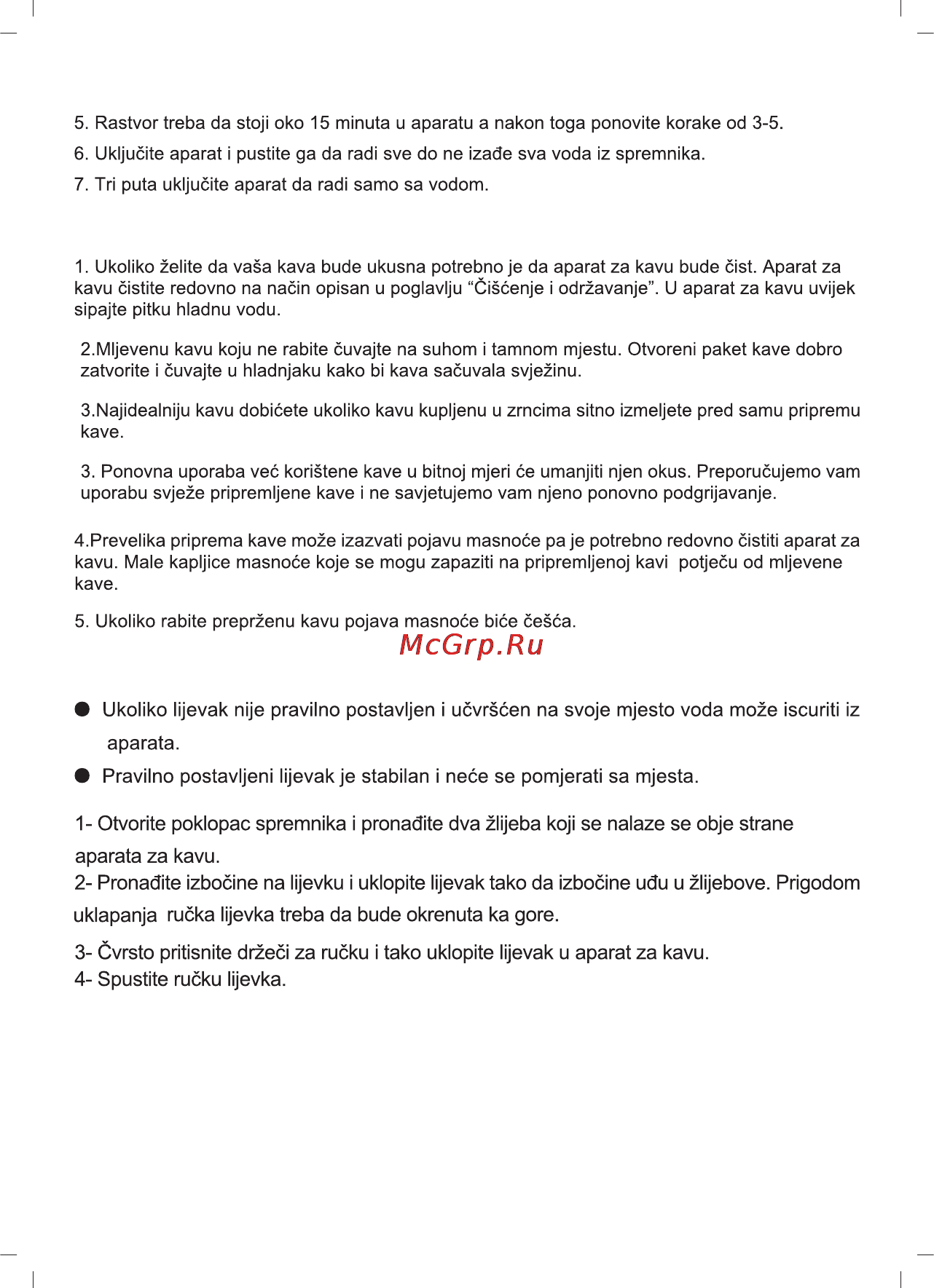 Sinbo SCM 2921 [38/57] Uklanjanje mineralnih naslaga