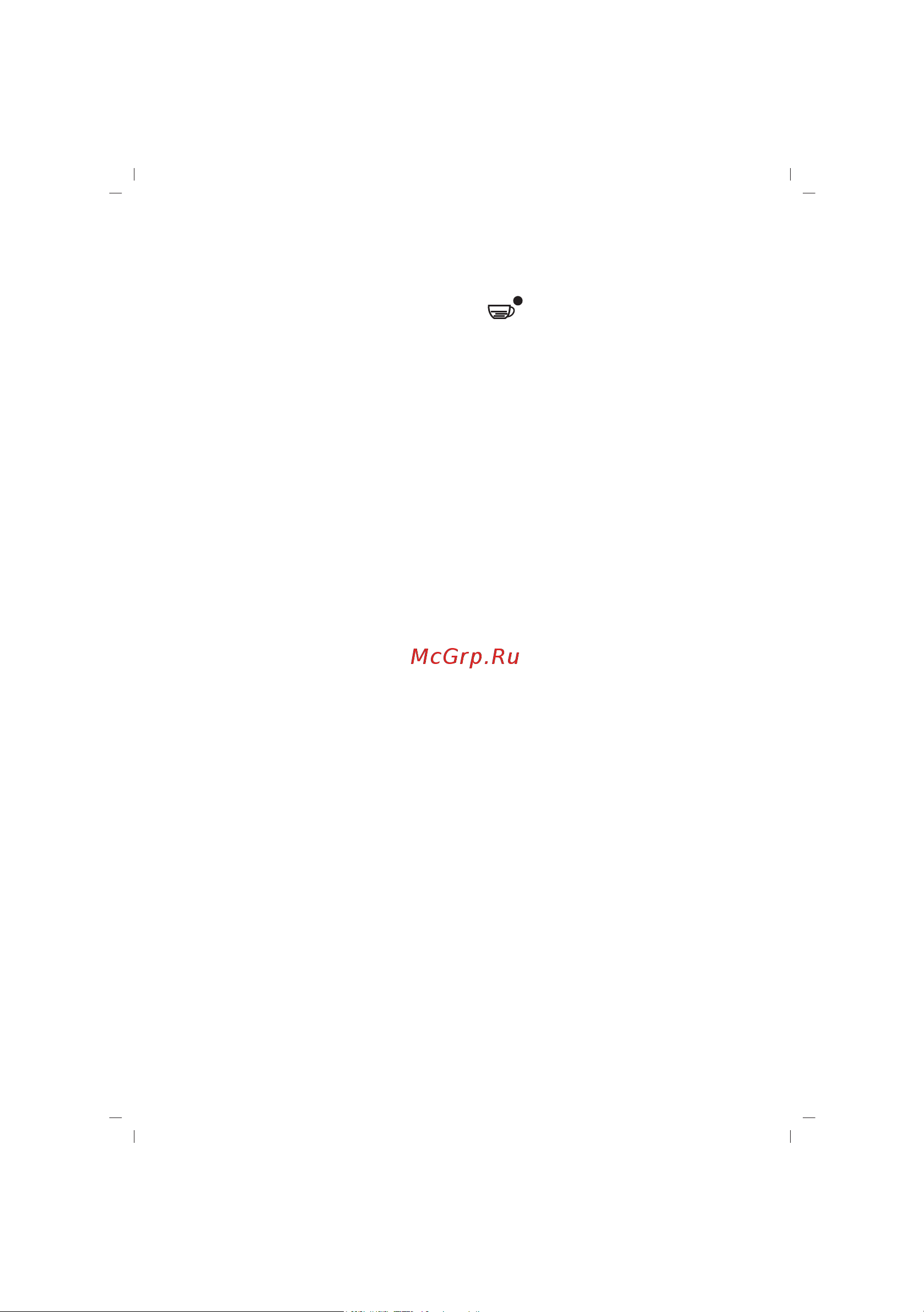 Sinbo SCM 2925 [23/64] Nettoyage des restes de minéraux