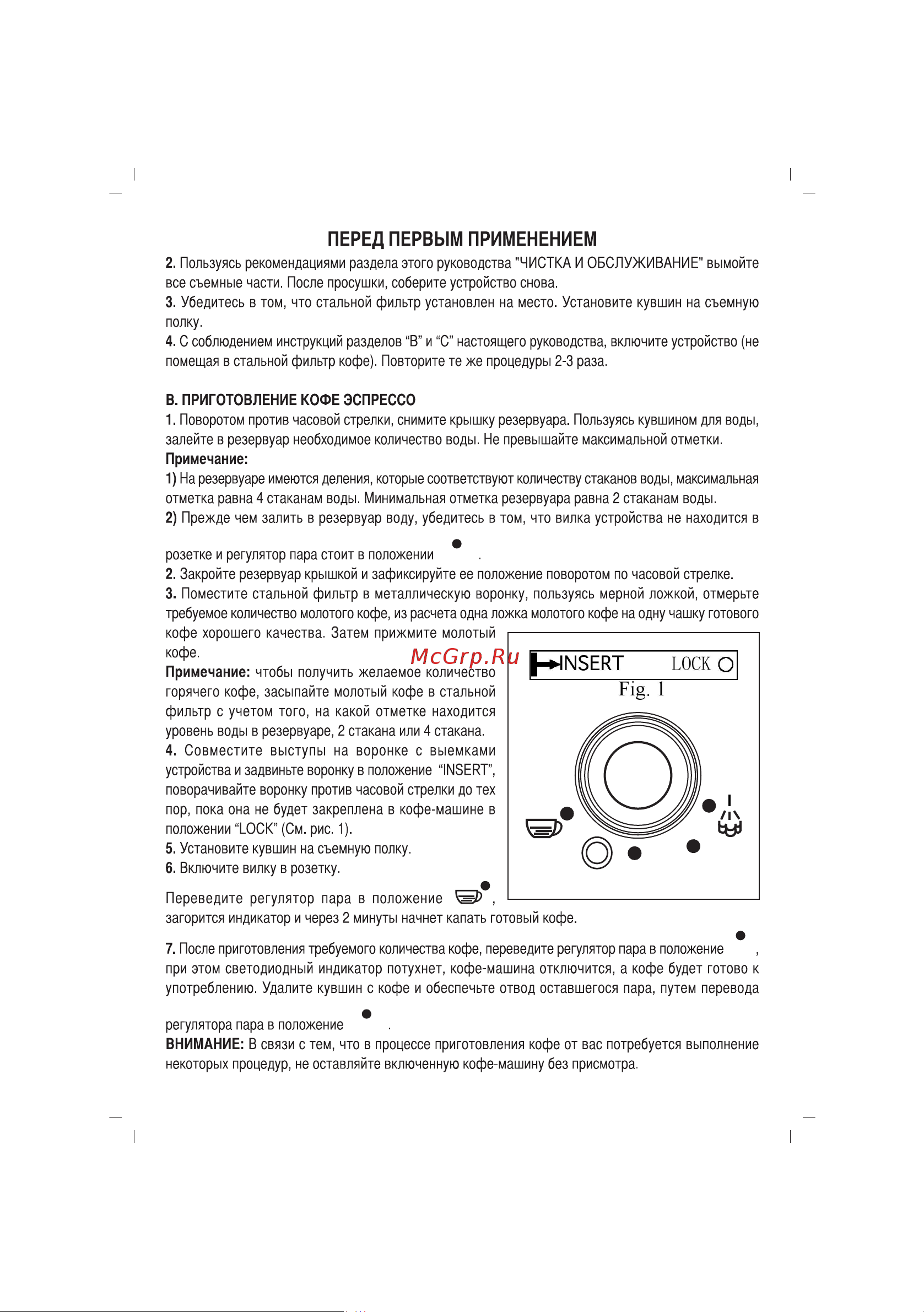 Sinbo SCM 2925 [40/64] Release
