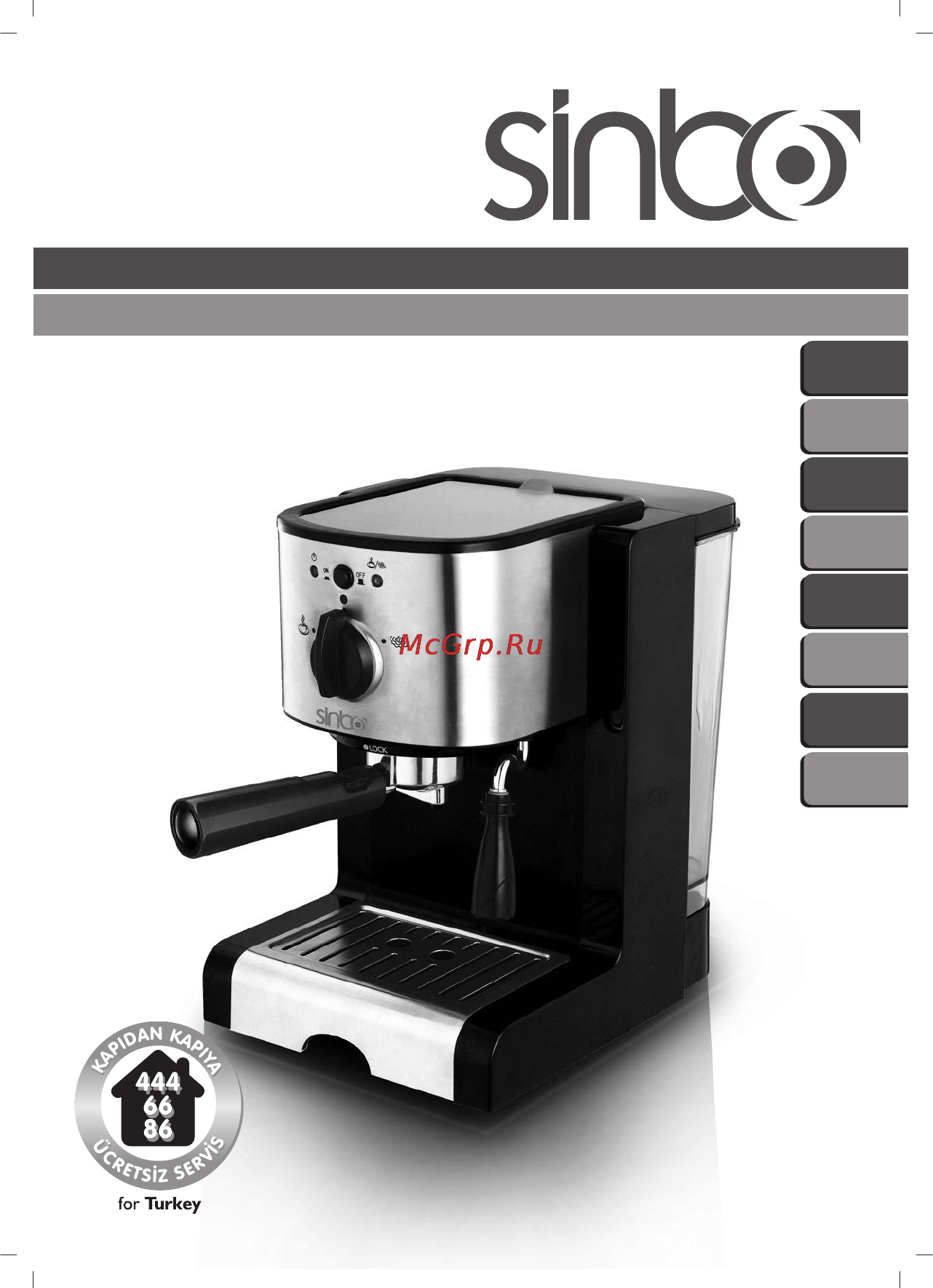 Sinbo SCM 2926 Инструкция по эксплуатации онлайн