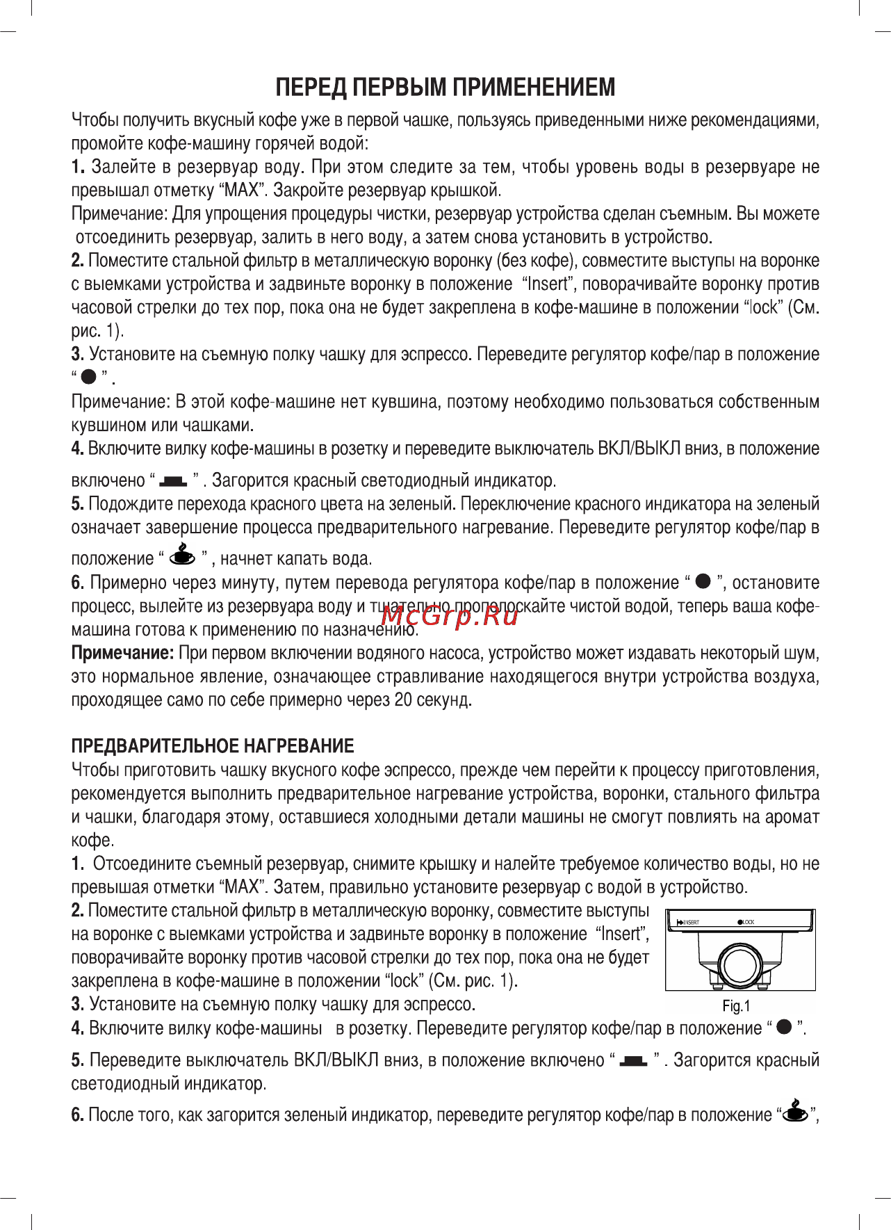 Sinbo SCM 2926 Инструкция по эксплуатации онлайн [44/69] 72902