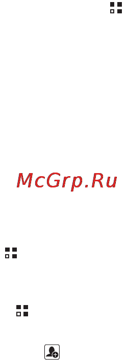 Huawei G300 Black [38/94] Открытие приложения sms mms