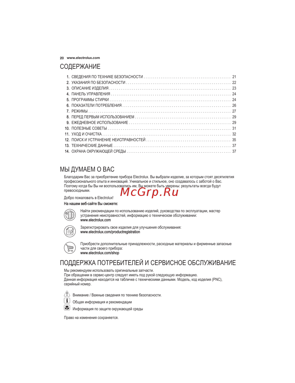 Electrolux EWT1062TDW