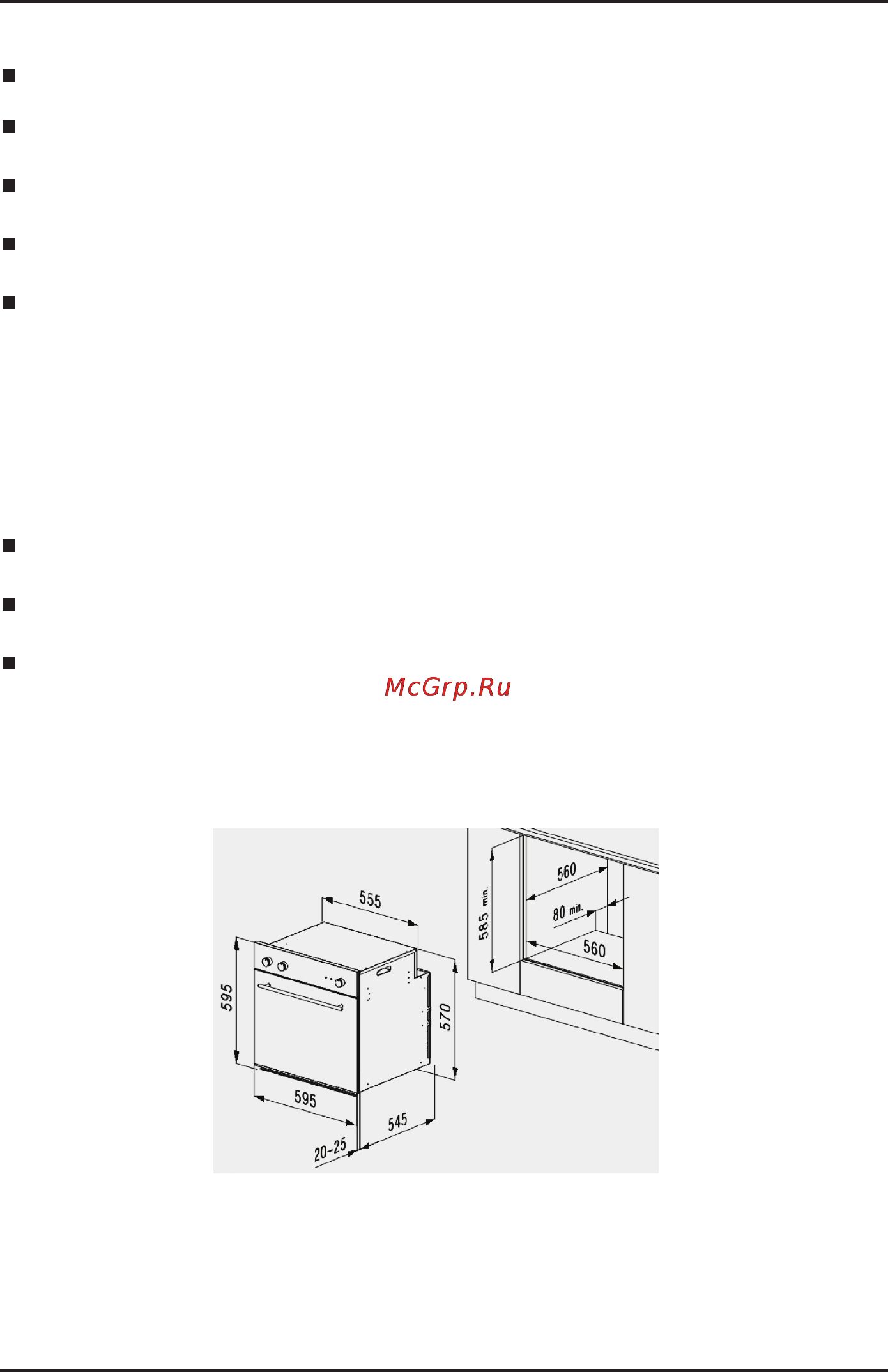 Korting OKB9102CSGWPRO [18/22] Инструкции по установке
