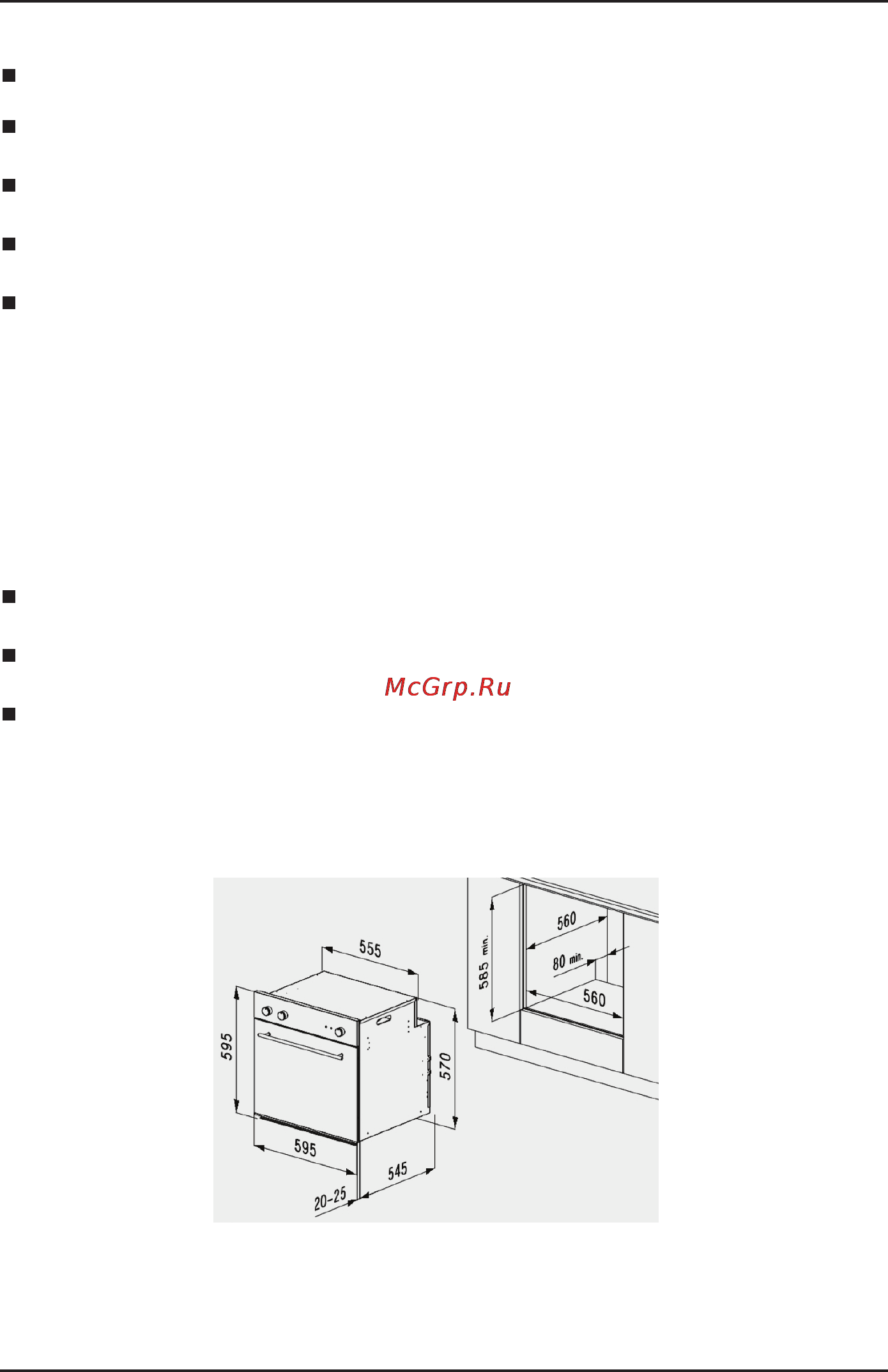 Korting OKB1082CRR [14/18] Инструкции по установке