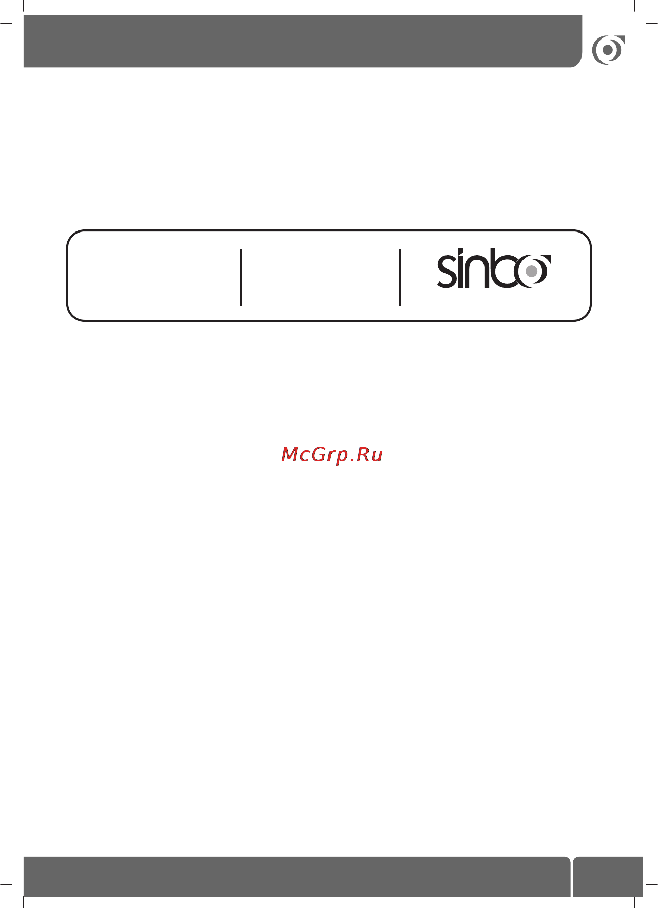 Sinbo SJ 3125 [47/48] Müﬁter h zmetler