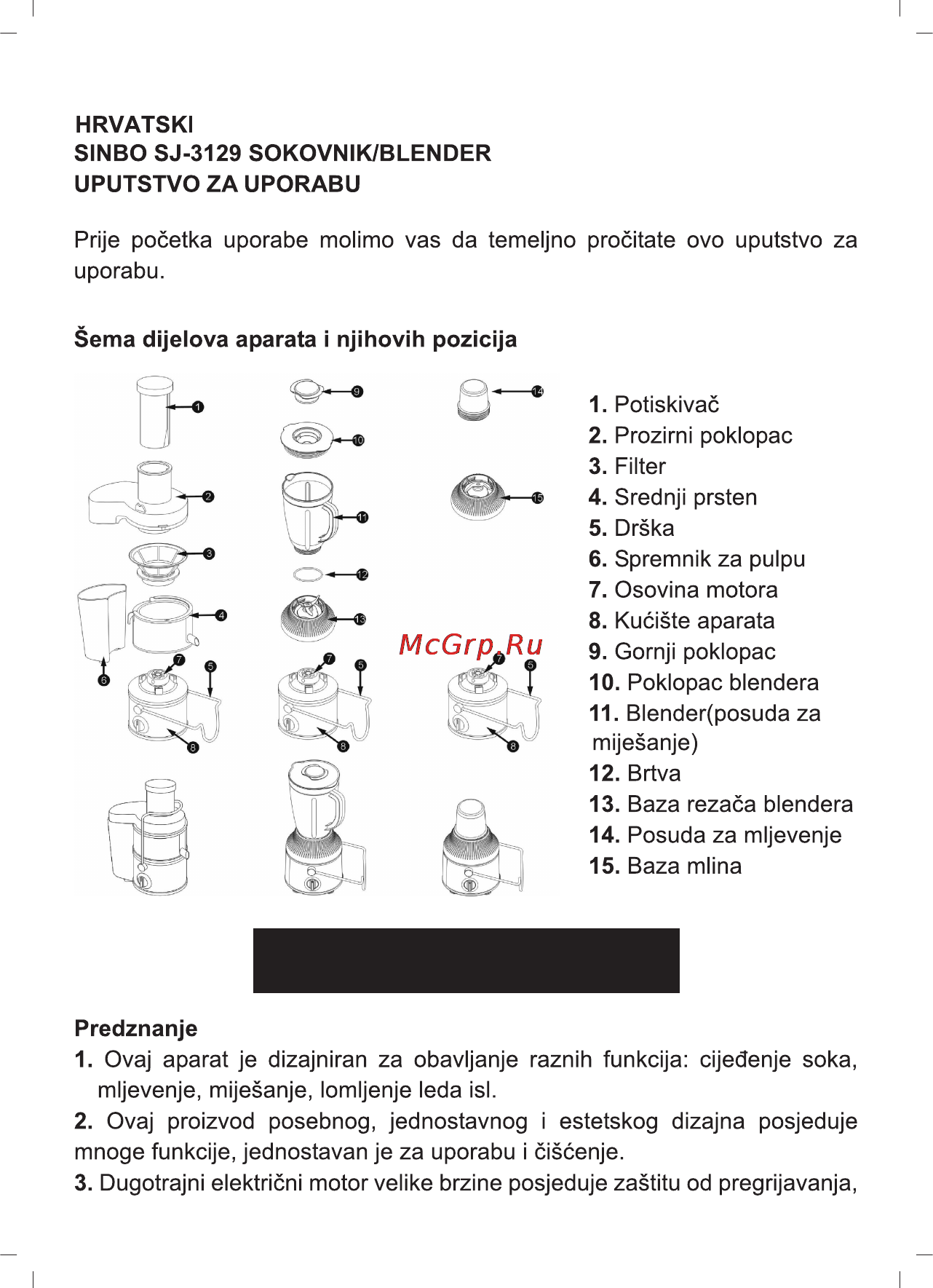 Sinbo SJ 3129 [46/59] Ac 230v 50hz 400w