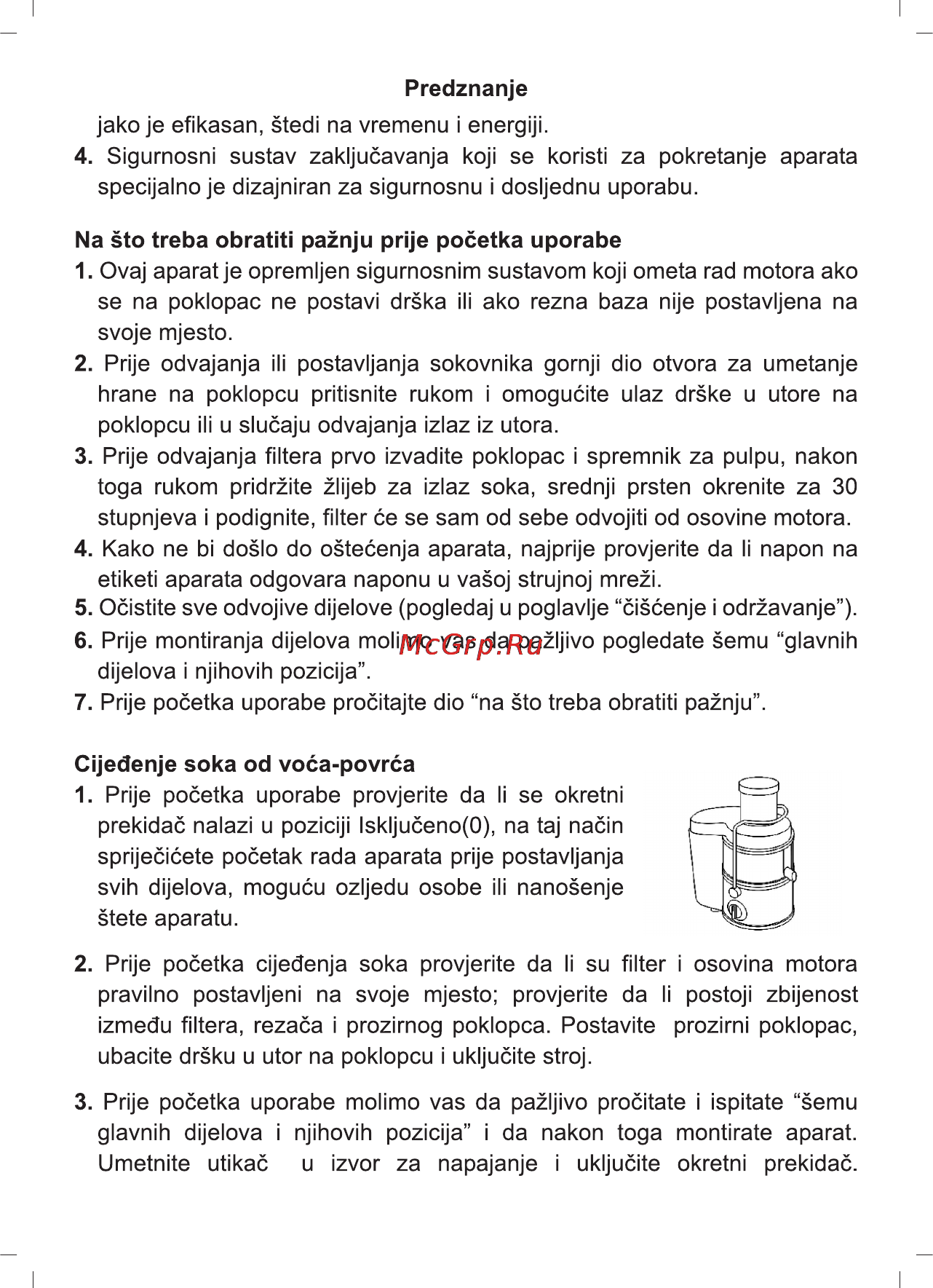 Sinbo SJ 3129 Инструкция по эксплуатации онлайн [47/59] 72929