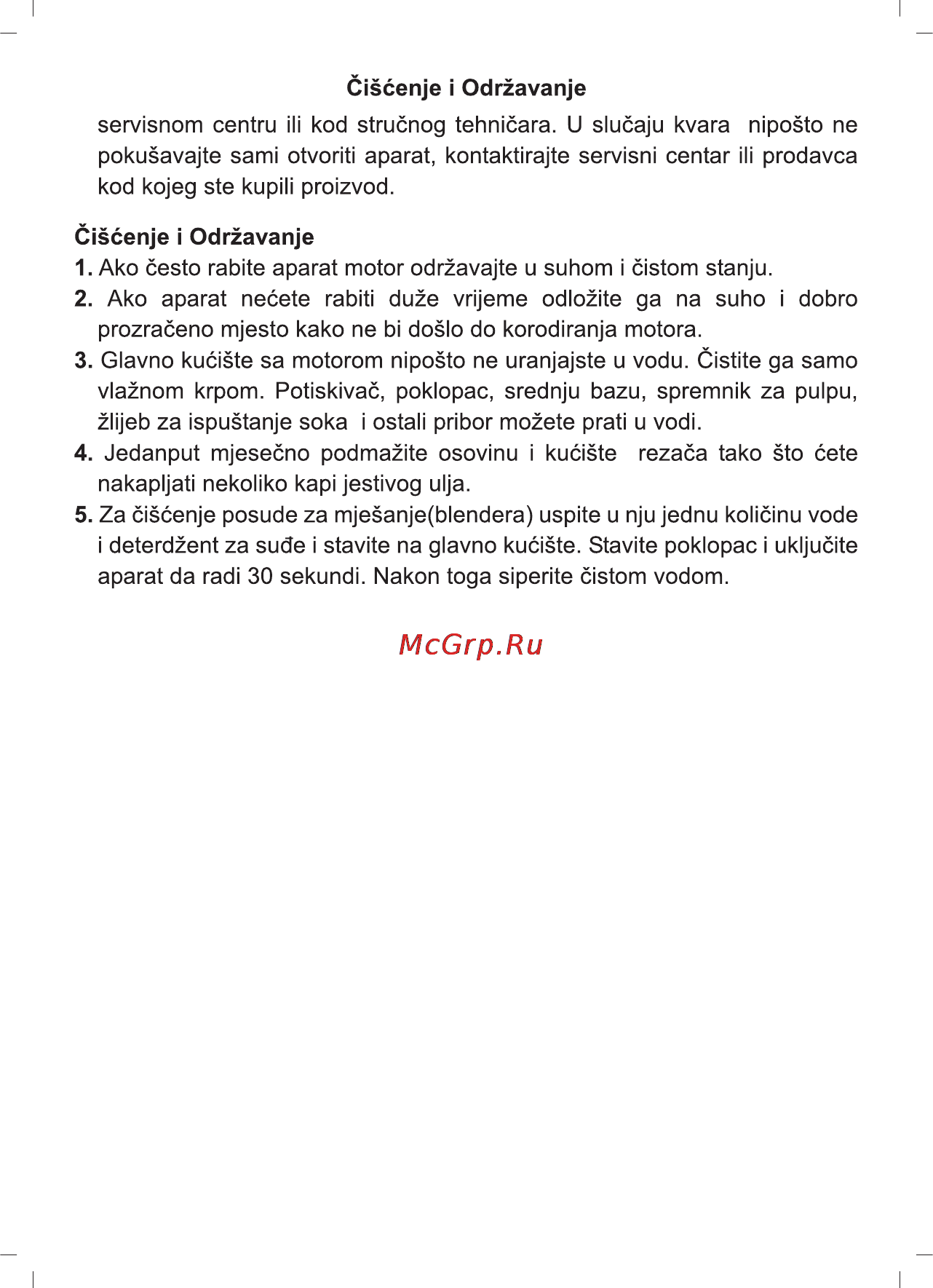 Sinbo SJ 3129 Инструкция по эксплуатации онлайн [51/59] 72929