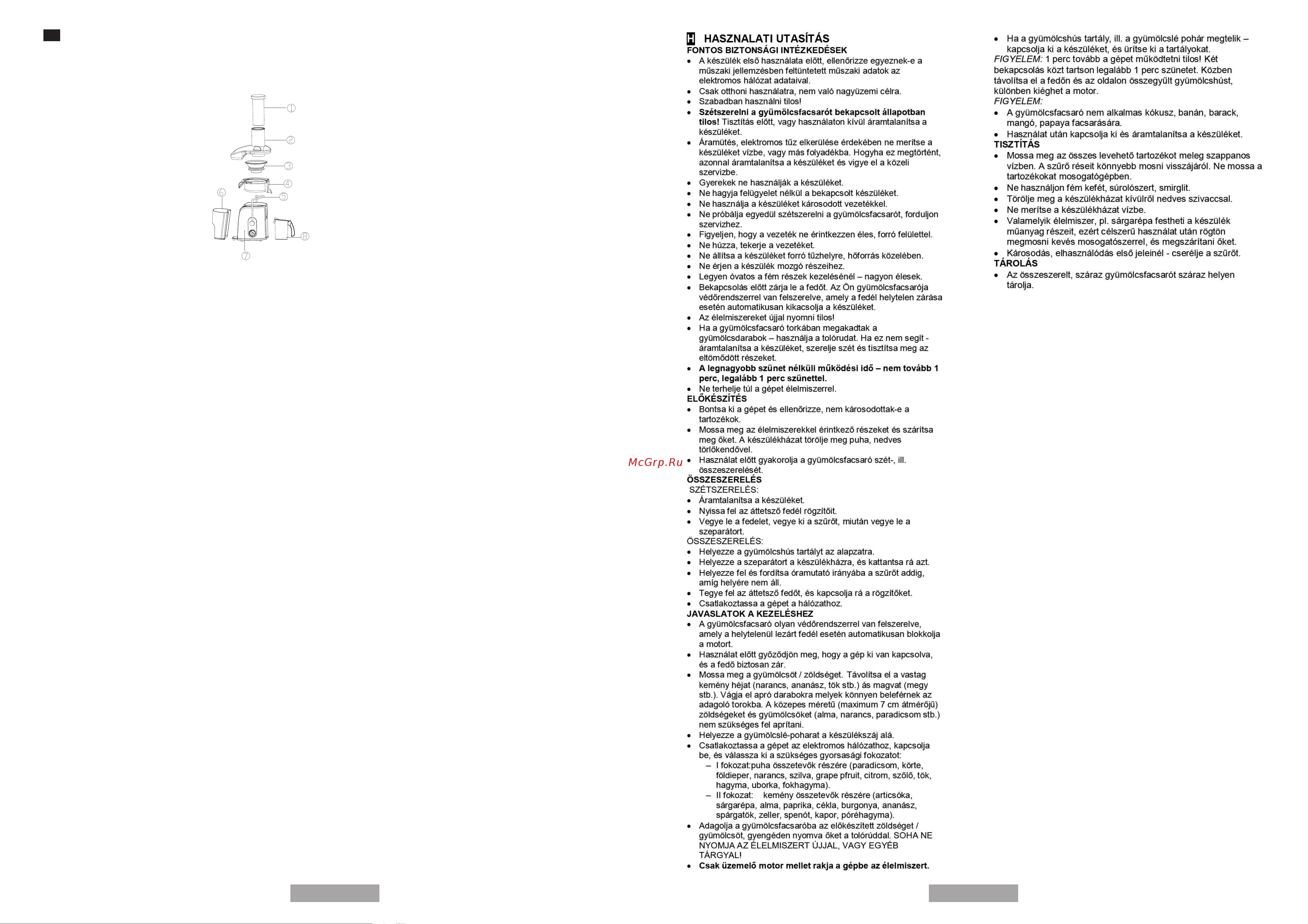 Sinbo SJ 3130 Инструкция по эксплуатации онлайн [5/8] 72935