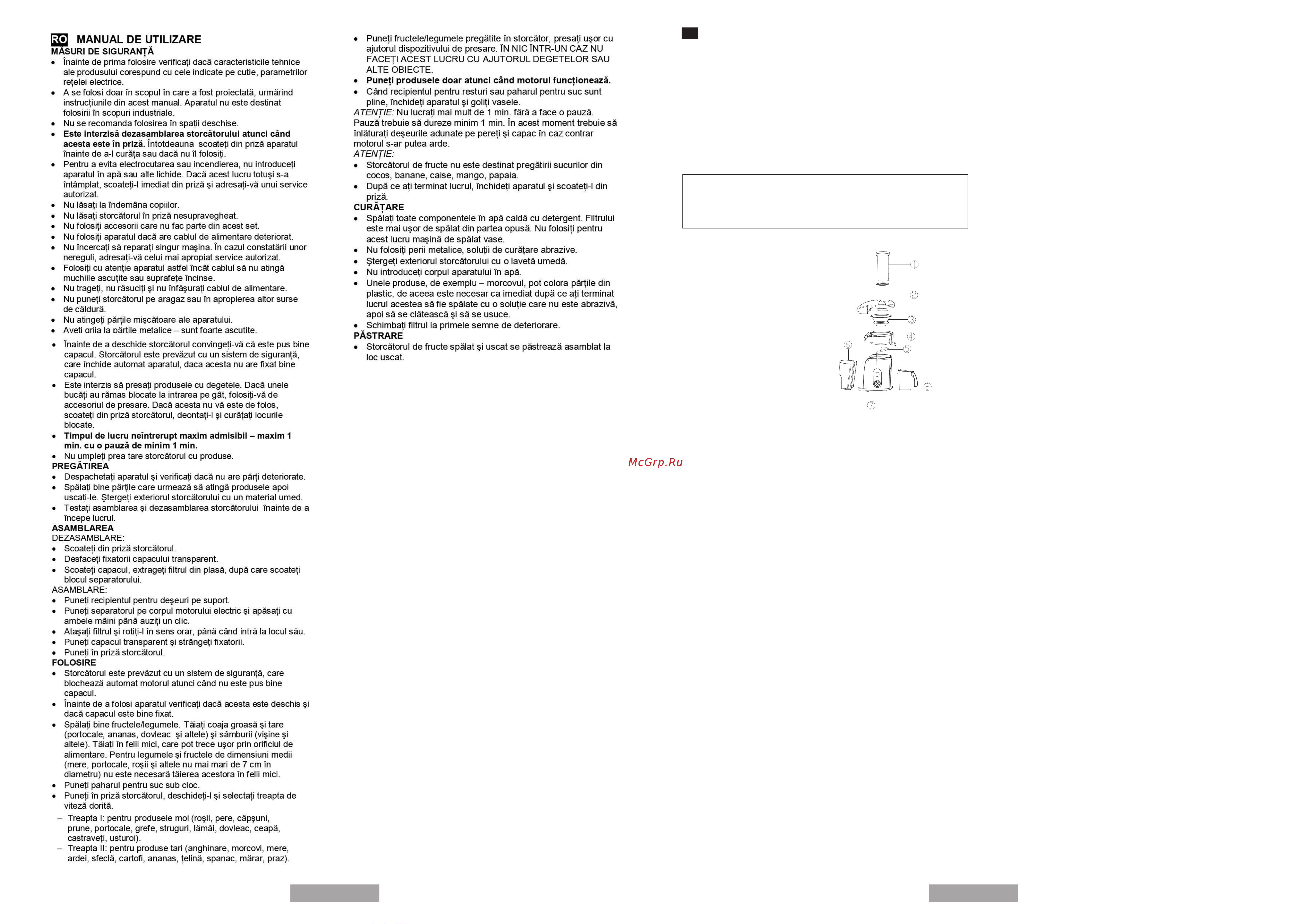 Sinbo SJ 3130 Инструкция по эксплуатации онлайн [8/8] 72935