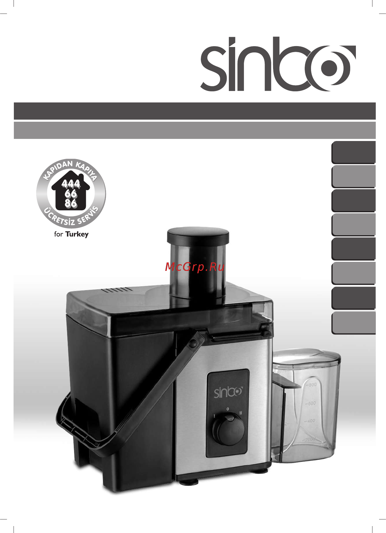 Sinbo SJ 3135 Инструкция по эксплуатации онлайн