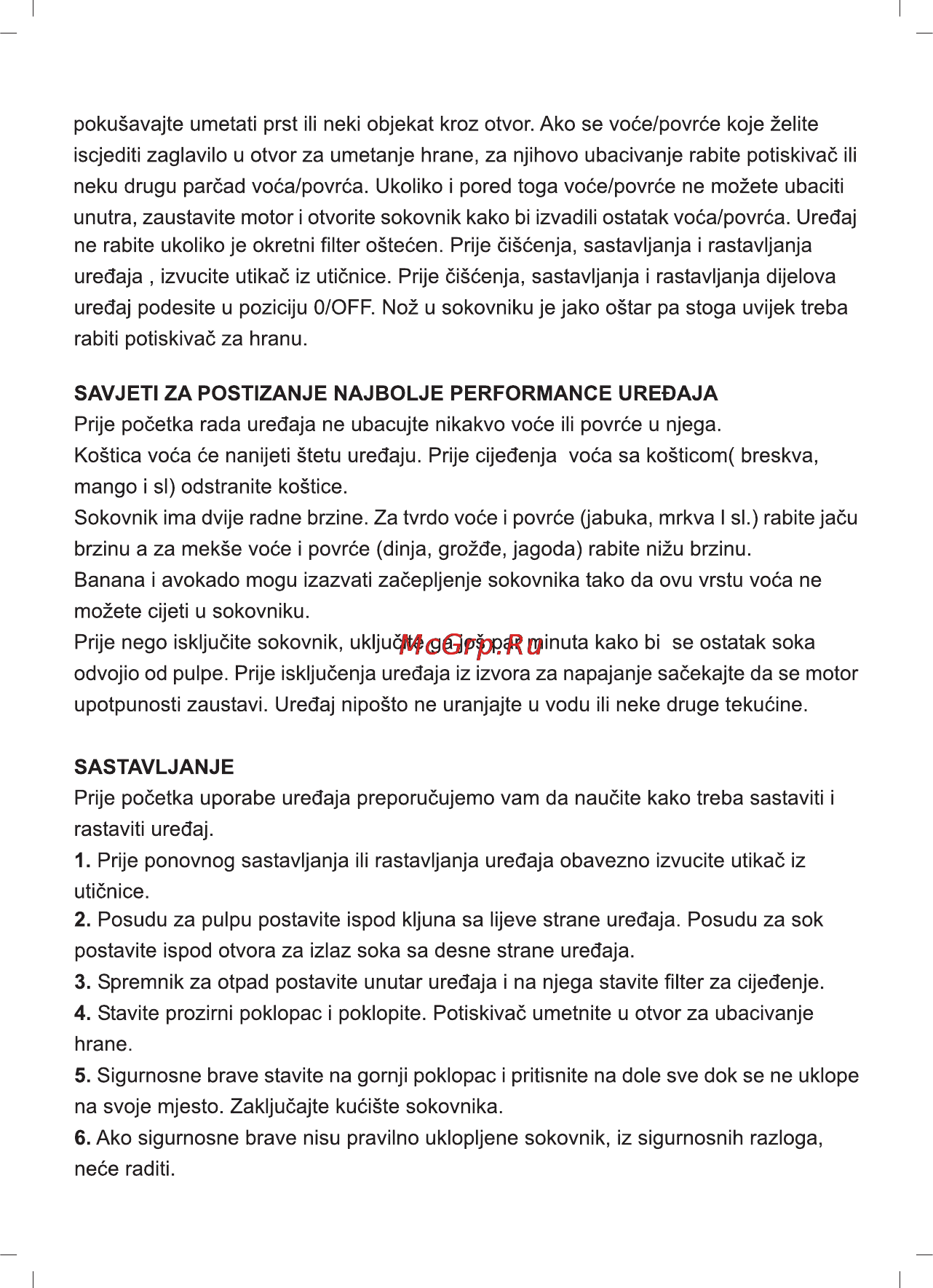 Sinbo SJ 3135 [34/48] Sigurnosni naputci