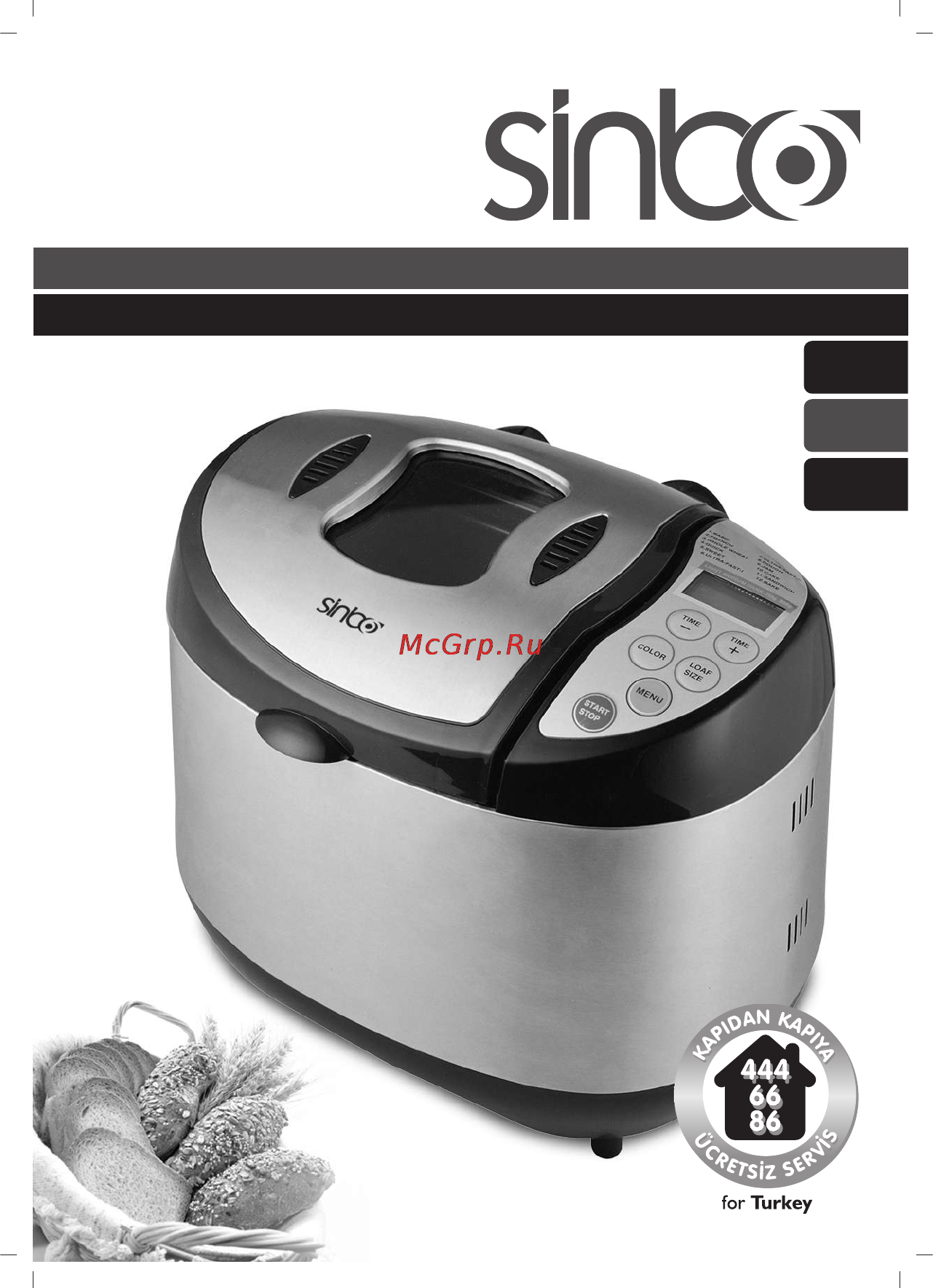 Sinbo SBM 4712 Инструкция по эксплуатации онлайн