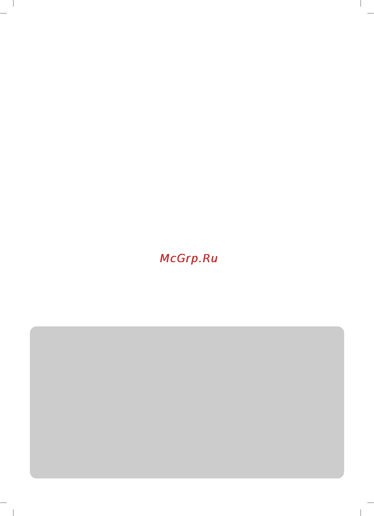 Sinbo SBM 4712 [2/52] De erli müﬂterimiz
