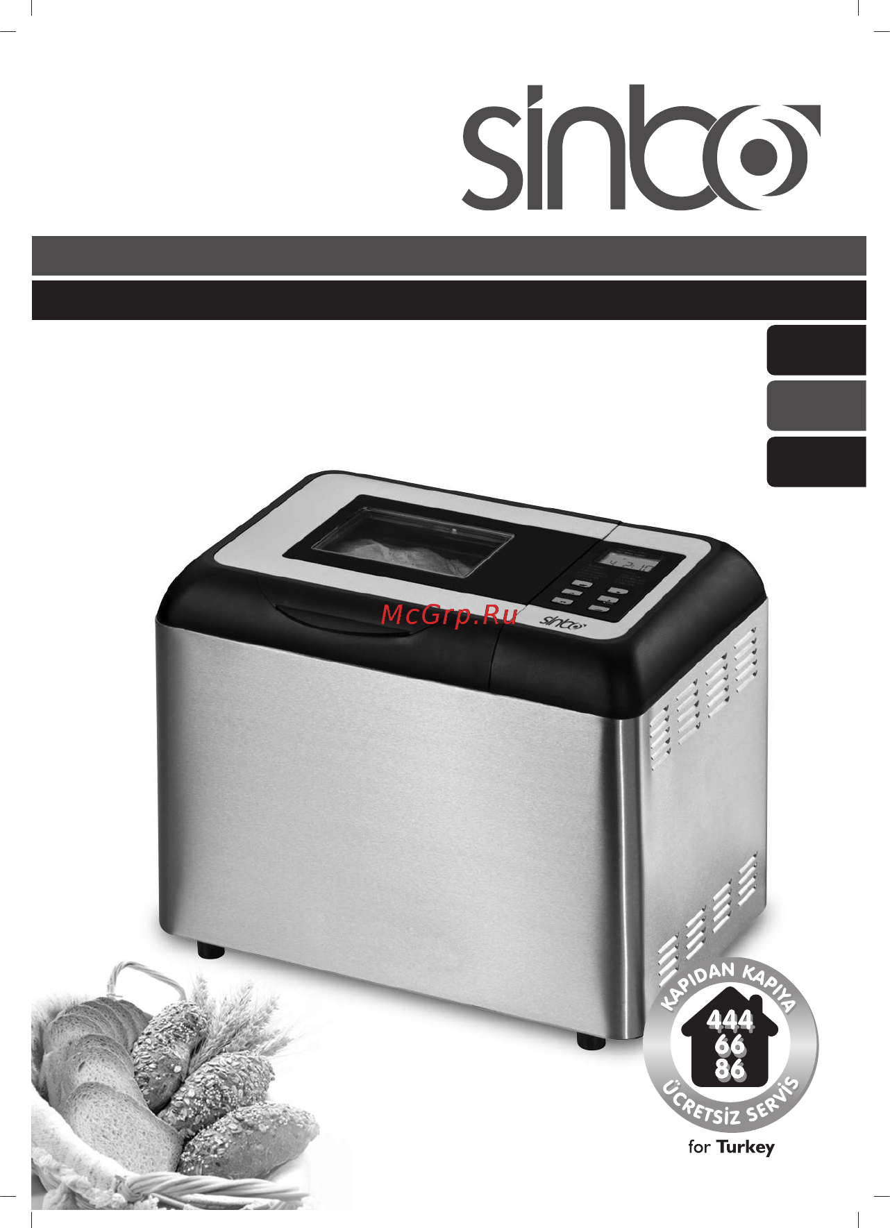 Sinbo SBM 4713 Инструкция по эксплуатации онлайн