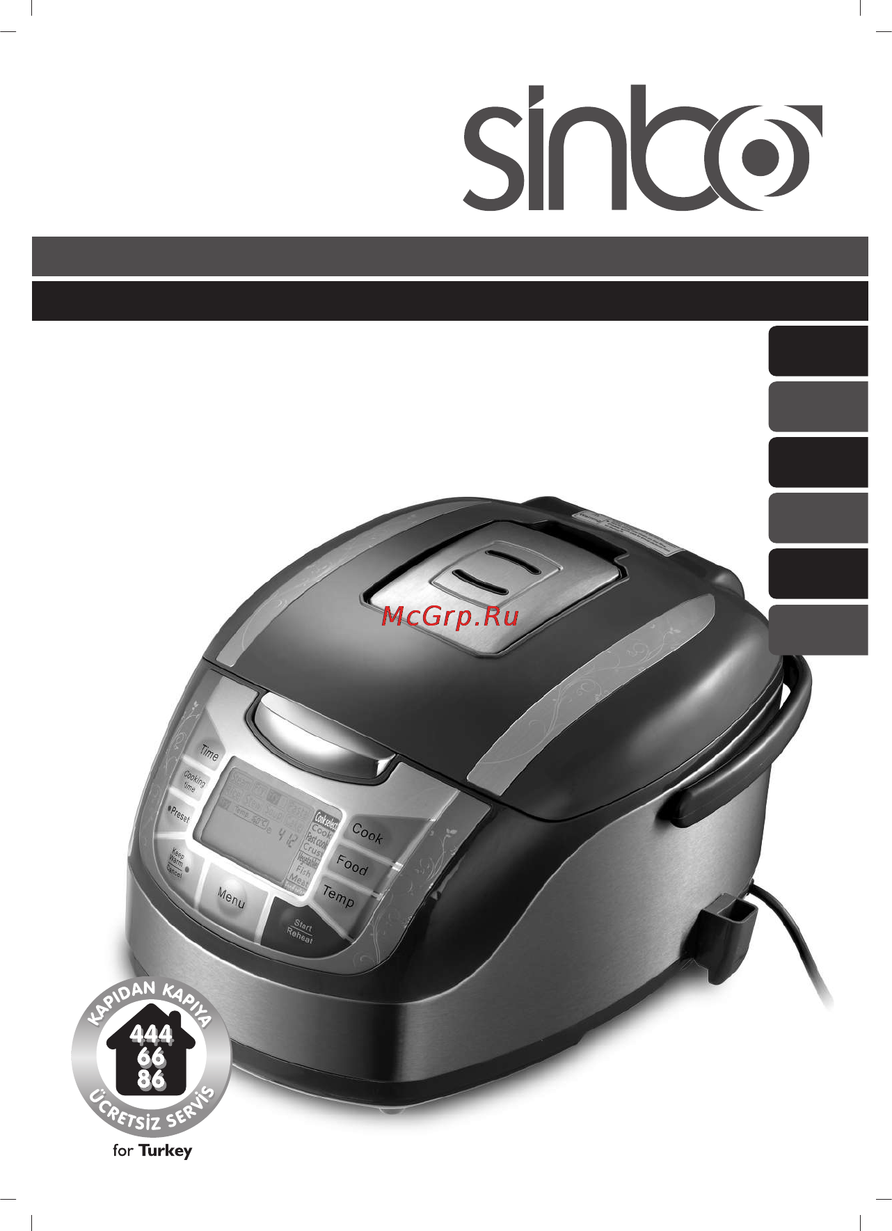 Sinbo SCO 5024 Инструкция по эксплуатации онлайн
