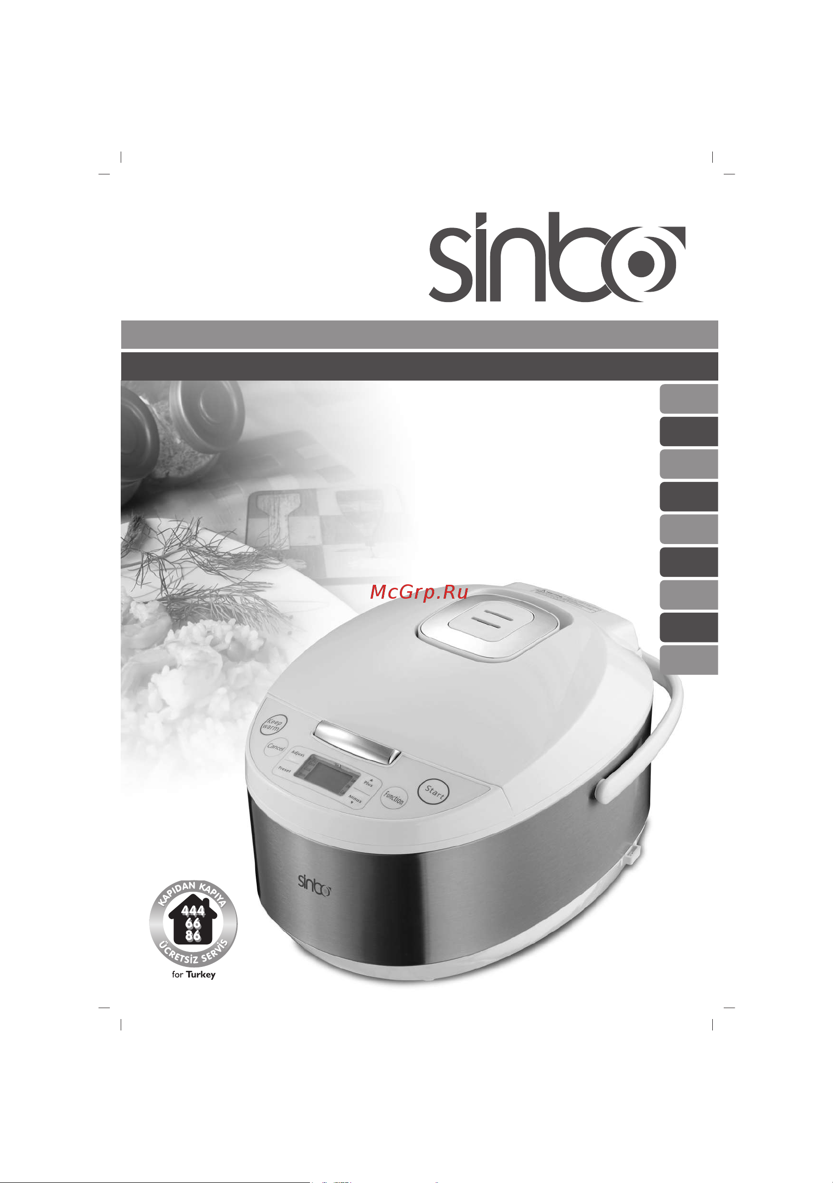 Sinbo SCO 5032 Инструкция по эксплуатации онлайн