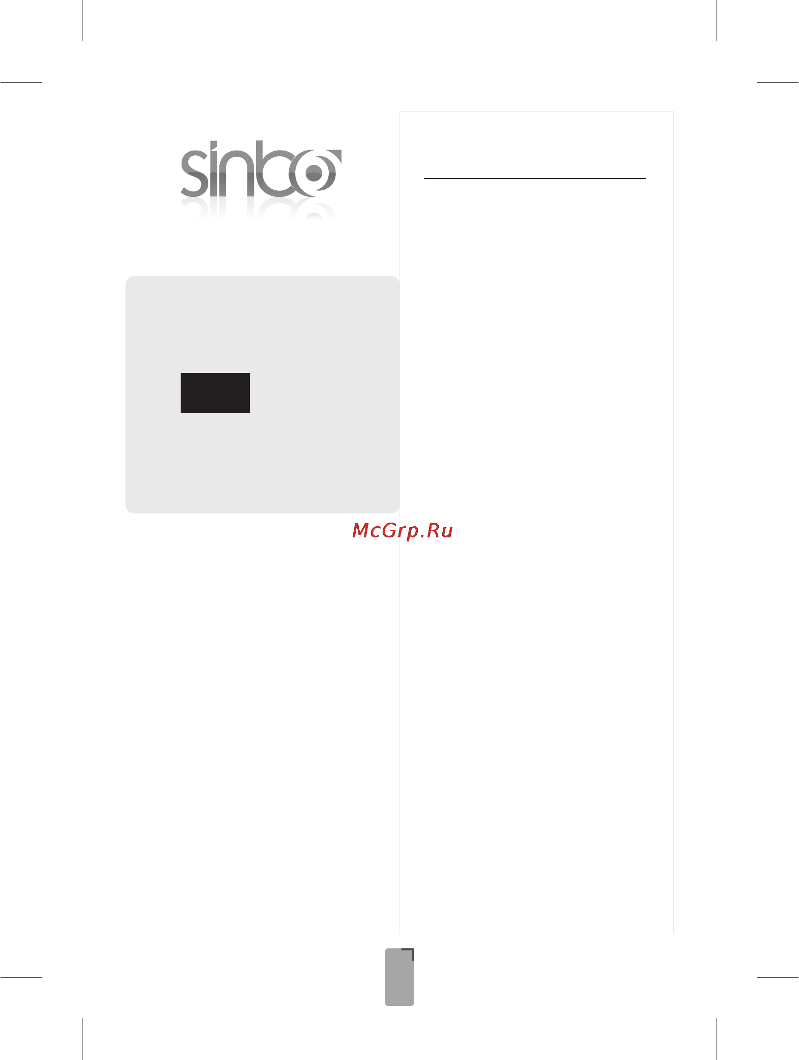 Sinbo SDF 3817 [41/44] F rma ve adres