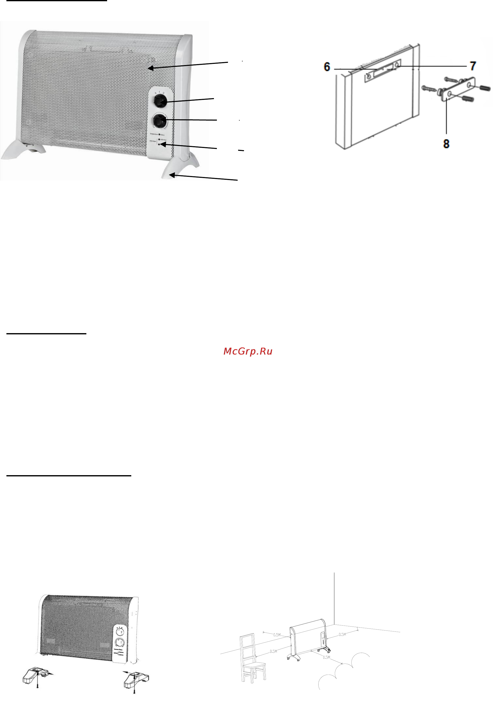 Polaris PMH 2081 Инструкция по эксплуатации онлайн [4/7] 72964