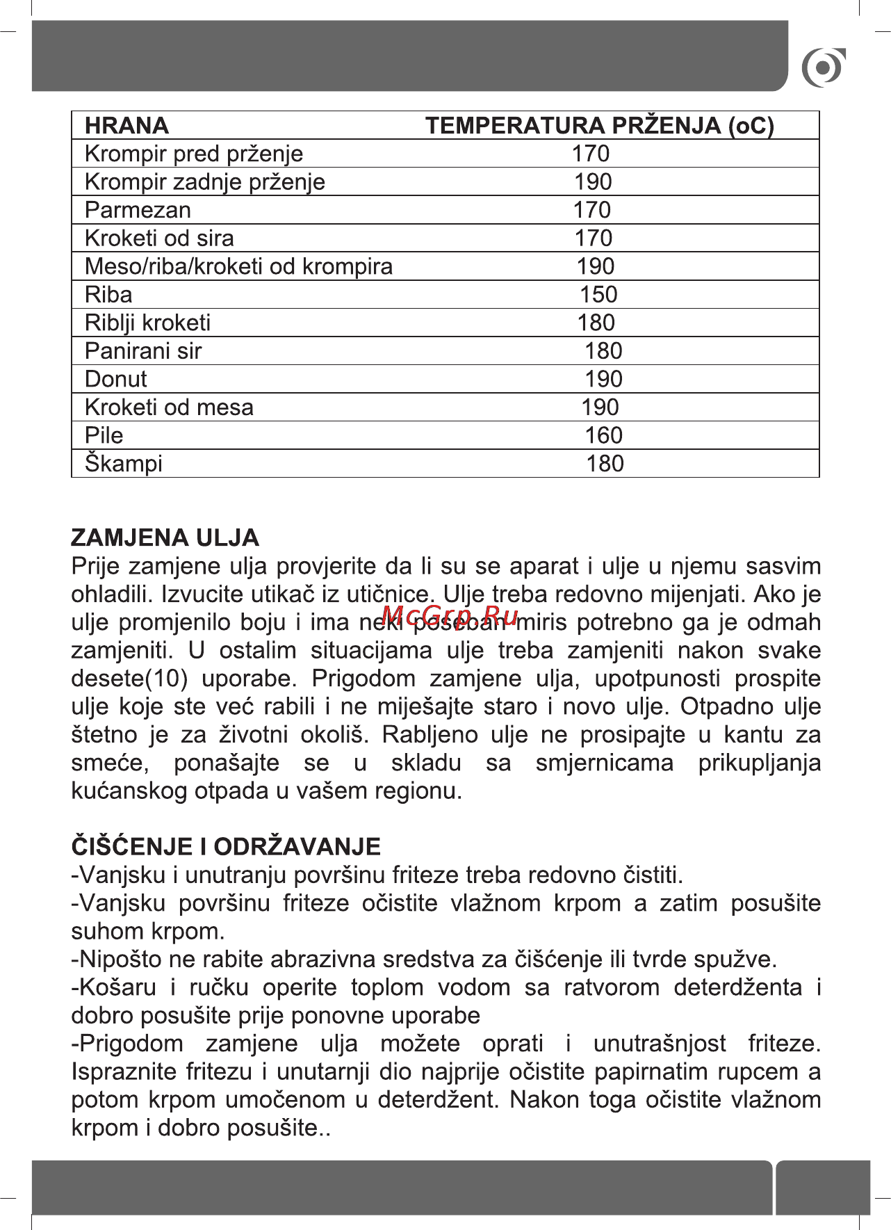 Sinbo SDF 3819 Инструкция по эксплуатации онлайн [35/48] 72969