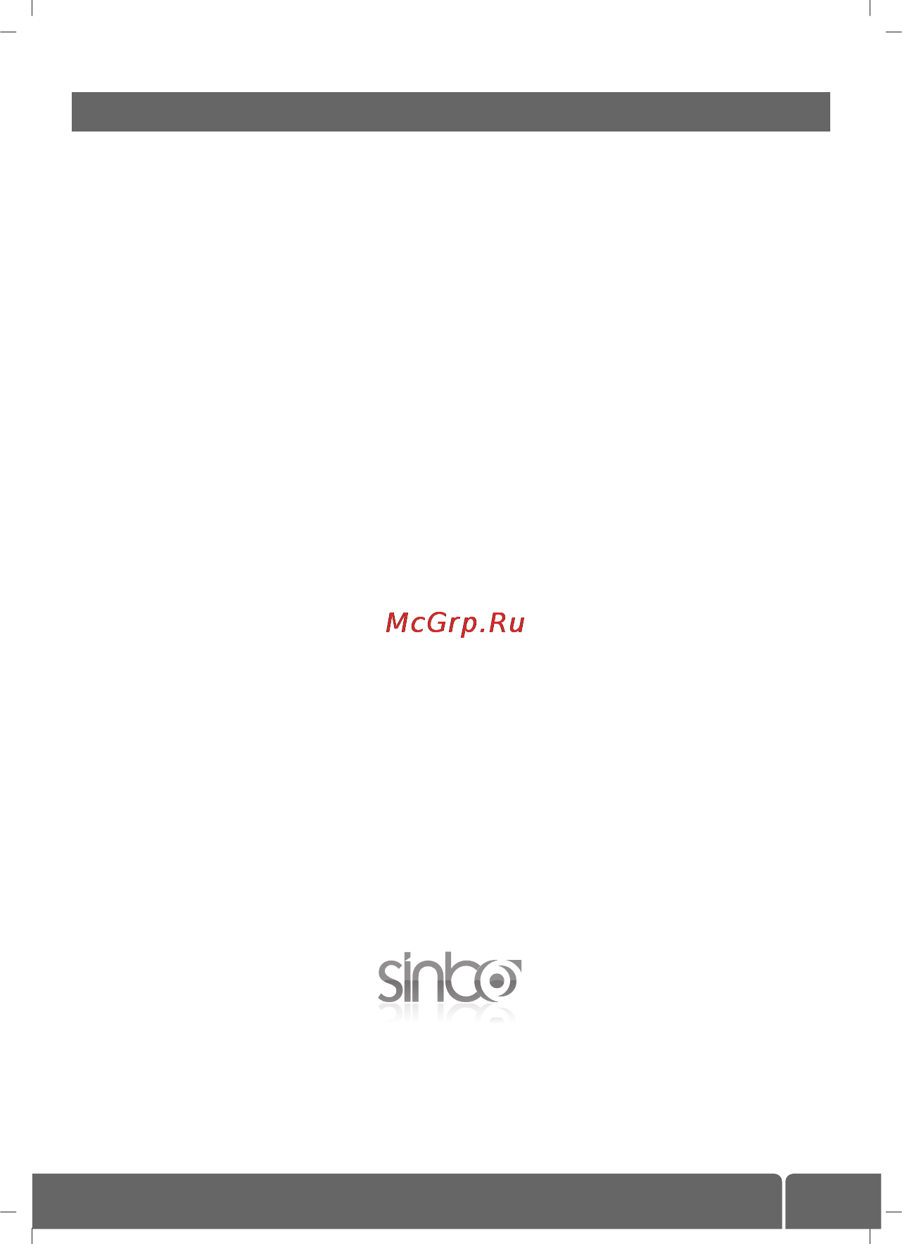 Sinbo SDF 3819 [45/48] G a r a n t ﬁ a r t l a r i