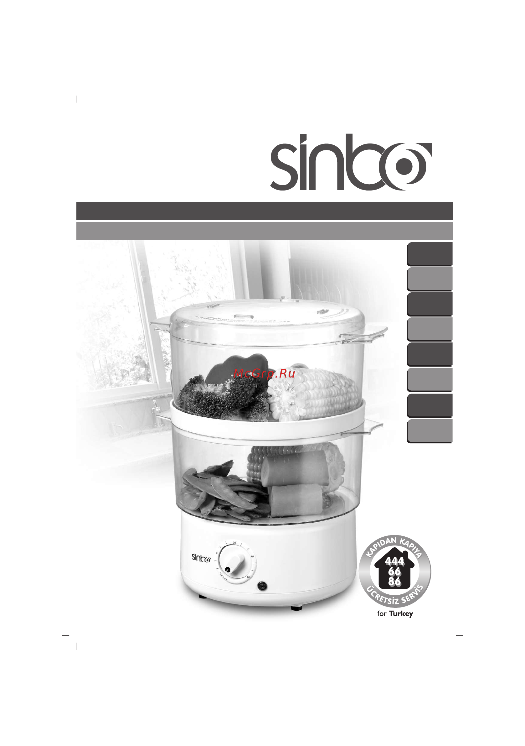 Sinbo SFS 5702 Инструкция по эксплуатации онлайн