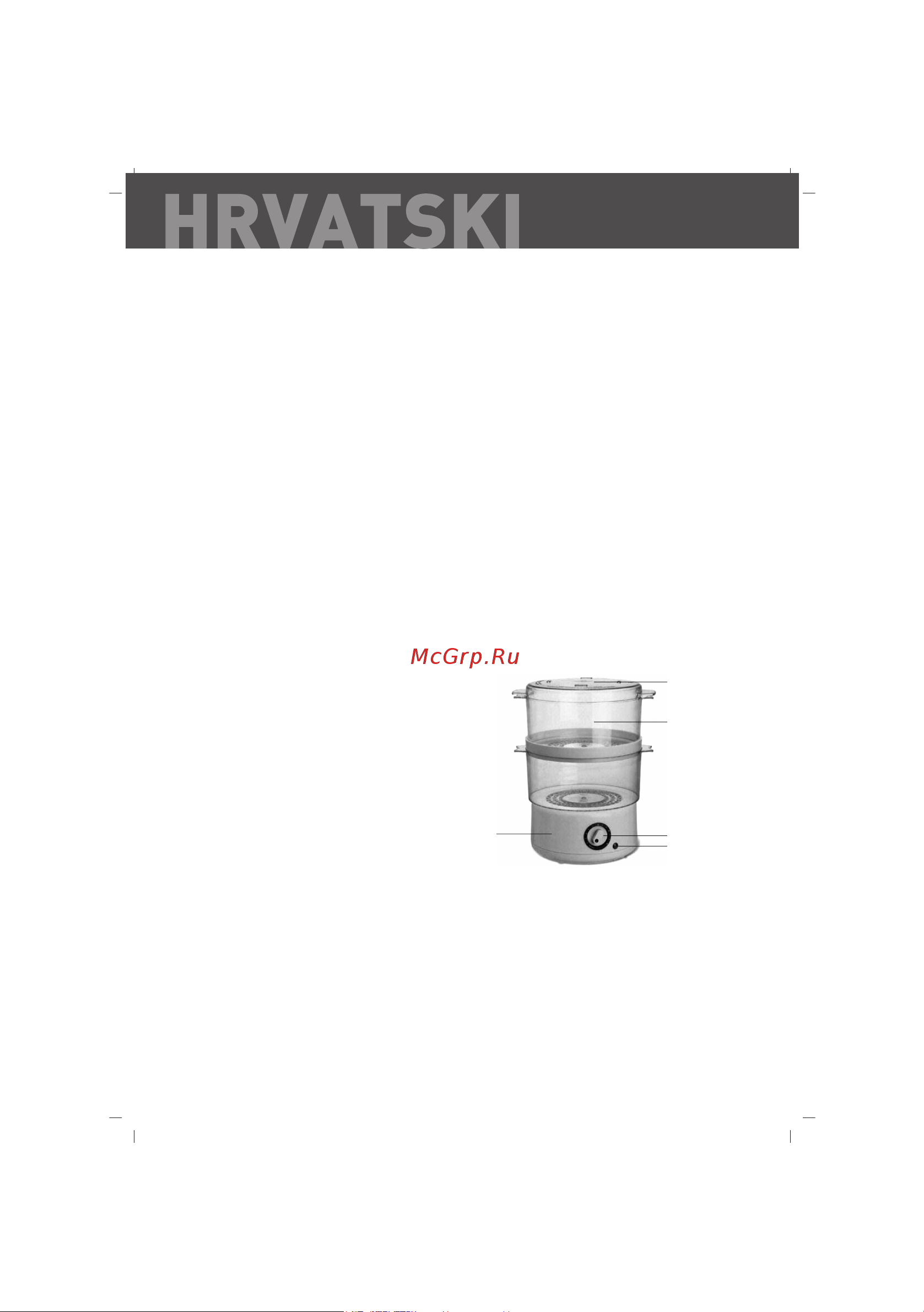 Sinbo SFS 5702 [25/35] Hrvatski