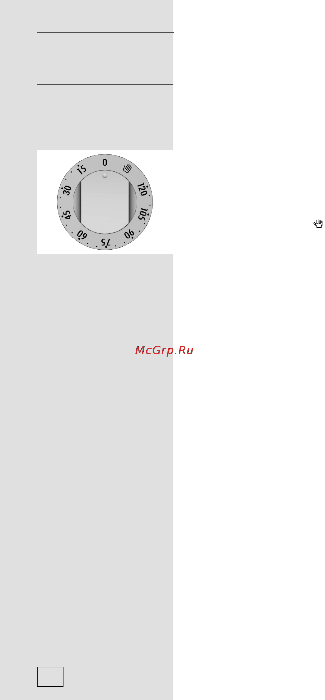 Gorenje GN51101AX [10/52] Механический таймер на 120 минут с функцией отключения в некоторых моделях