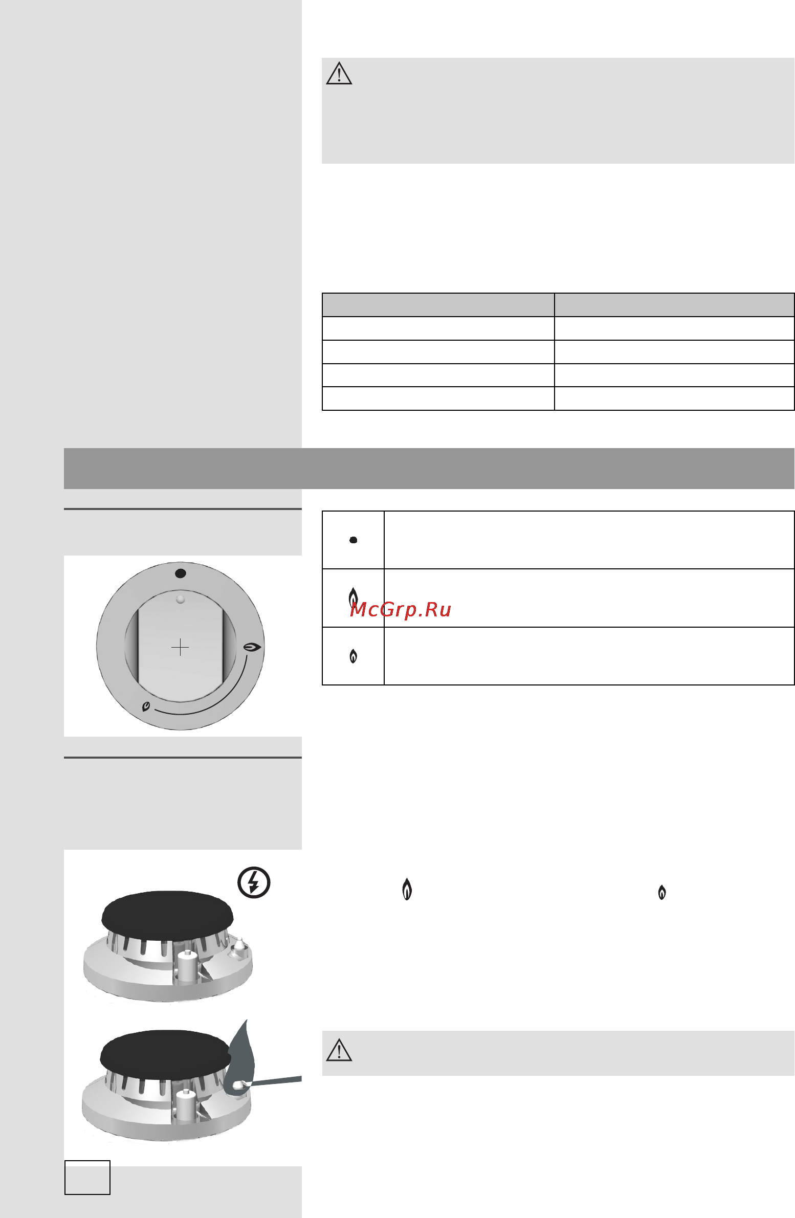Gorenje GN51101AX [12/52] Переключатели