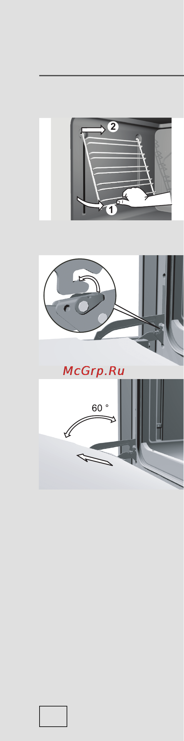 Gorenje GN51101AX [34/52] Снятие и установка съемных направляющих