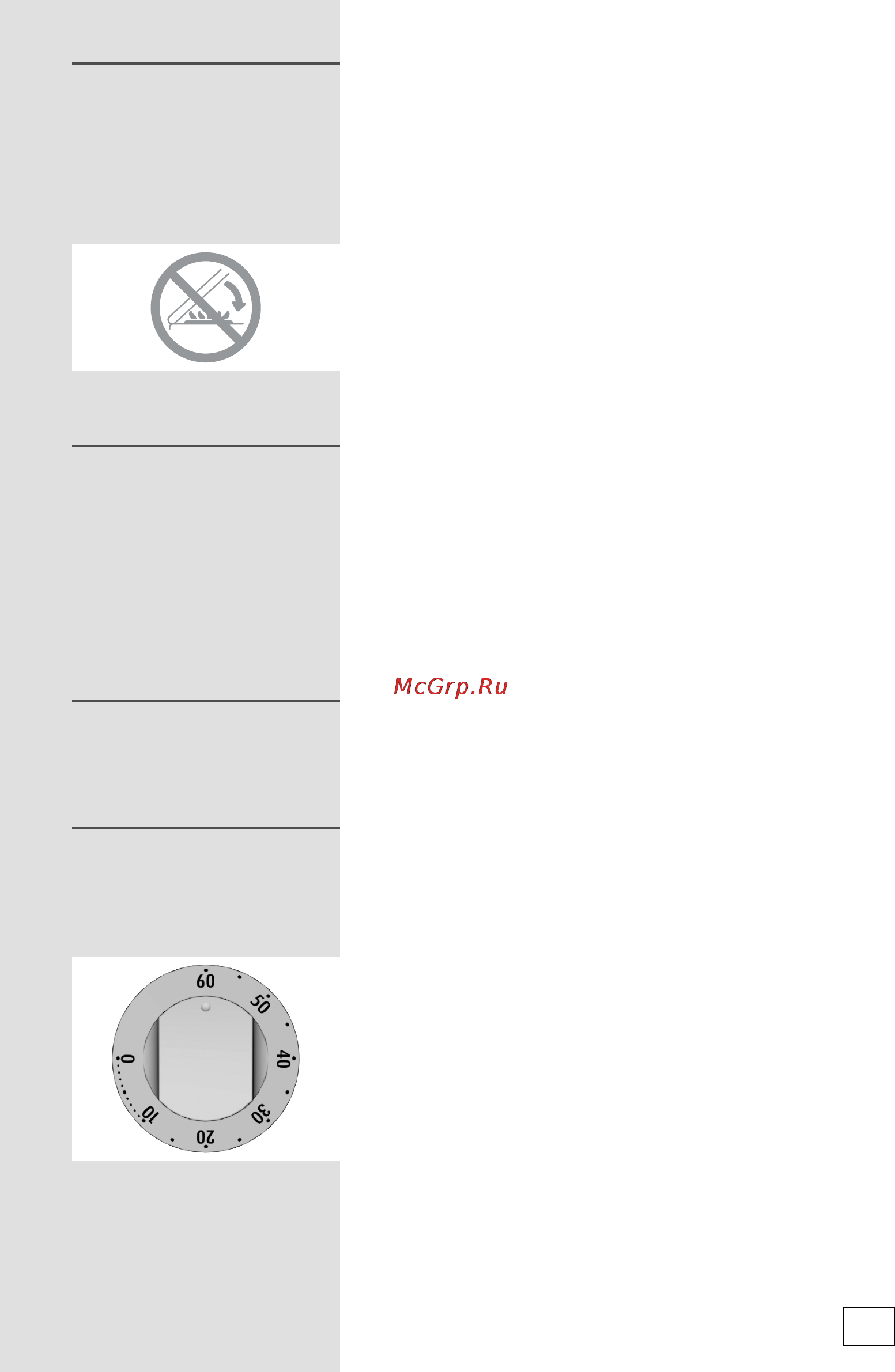 Gorenje GN51101AX [9/52] Крышка плиты в некоторых моделях