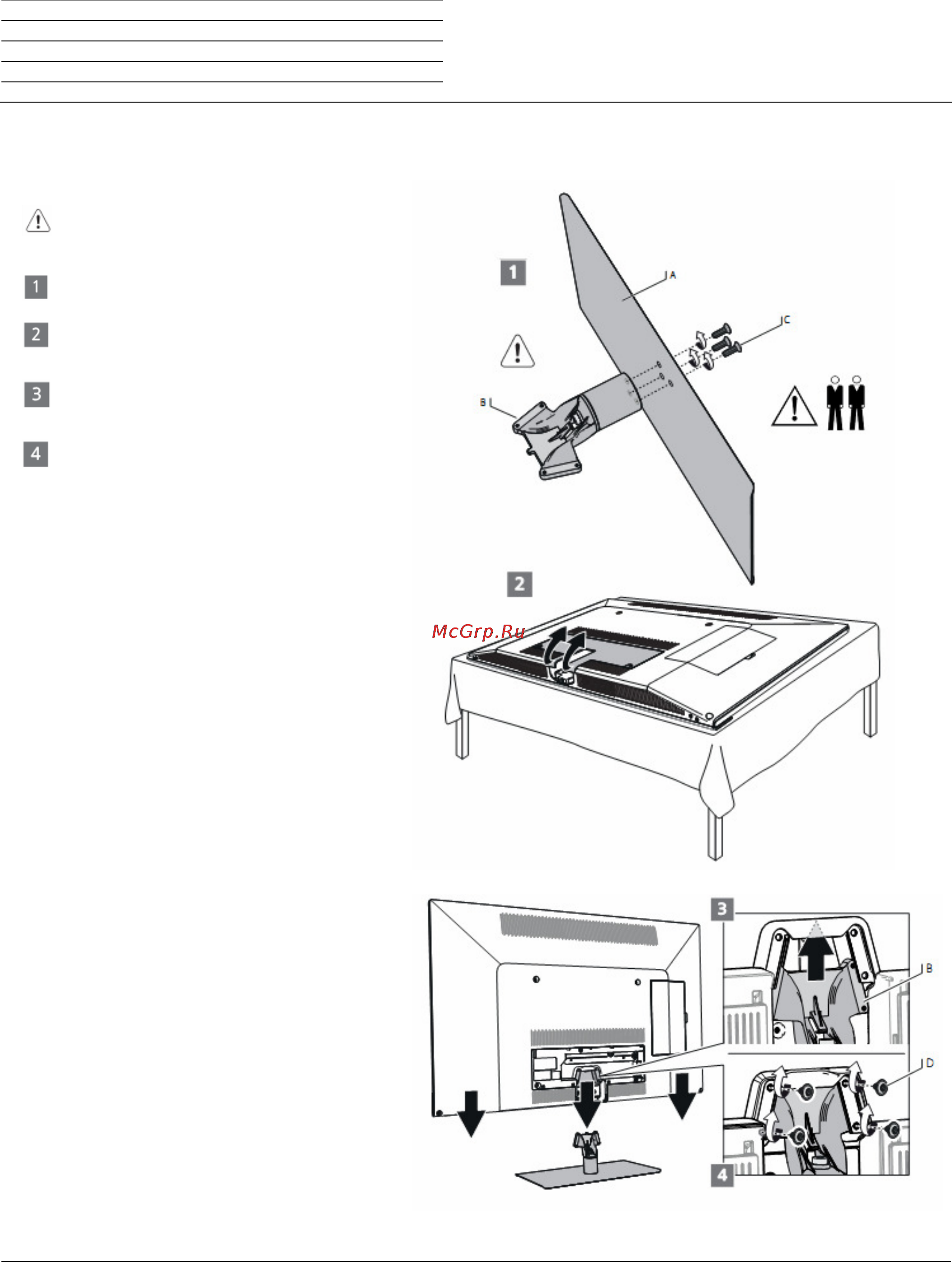 Loewe Equipment Board Floor Stand CID Chrome Silver [4/7] Установка настольной подставки