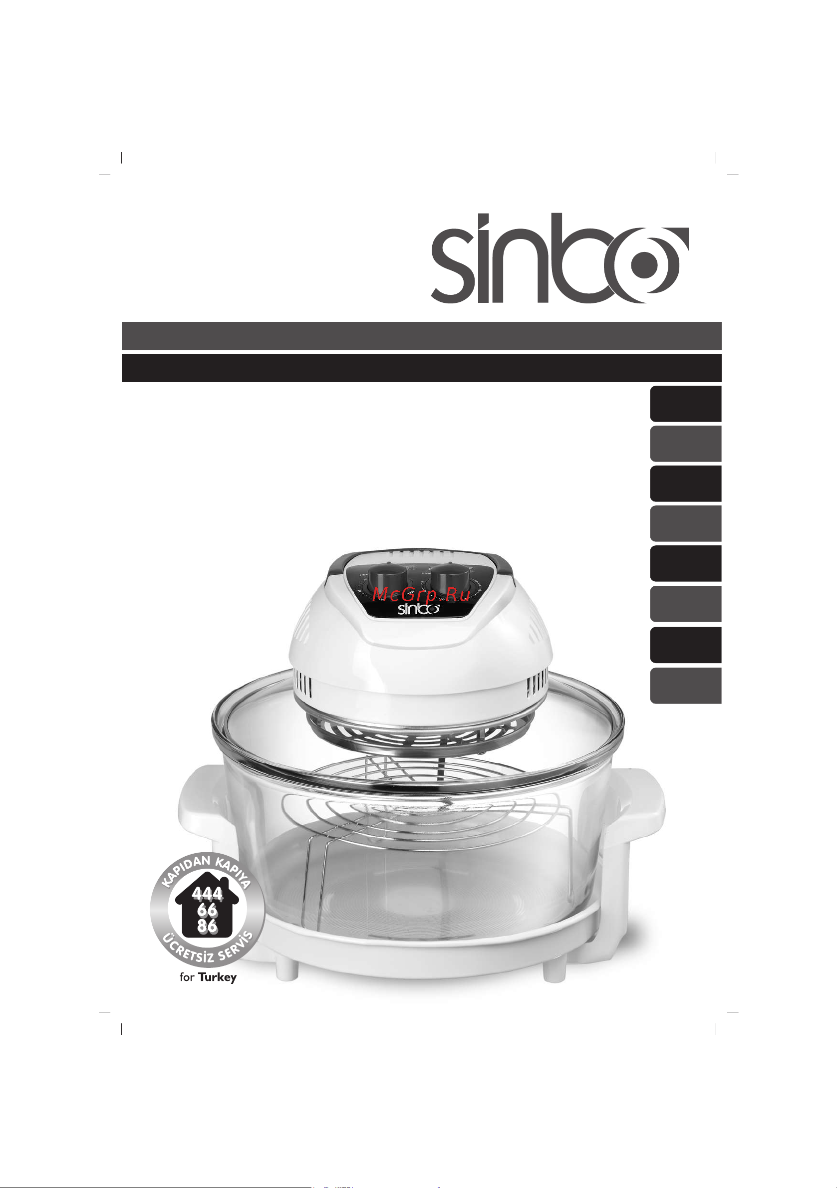 Sinbo SCO 5023 Инструкция по эксплуатации онлайн