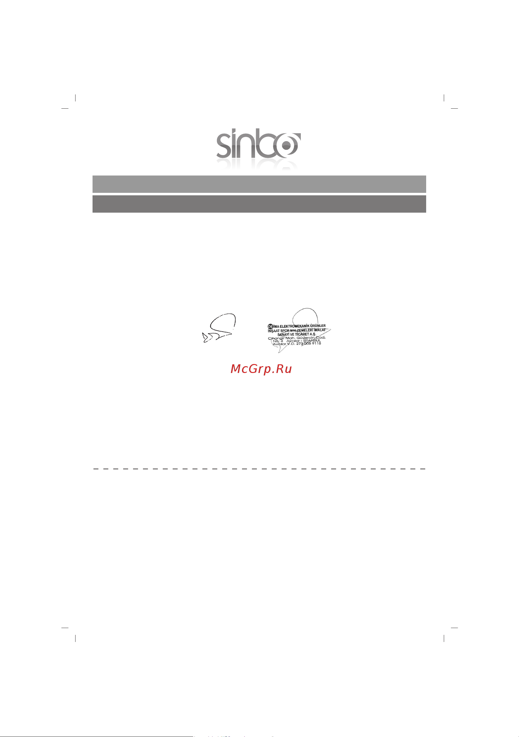 Sinbo SCO 5023 [58/60] G a r a n t b e l g e s